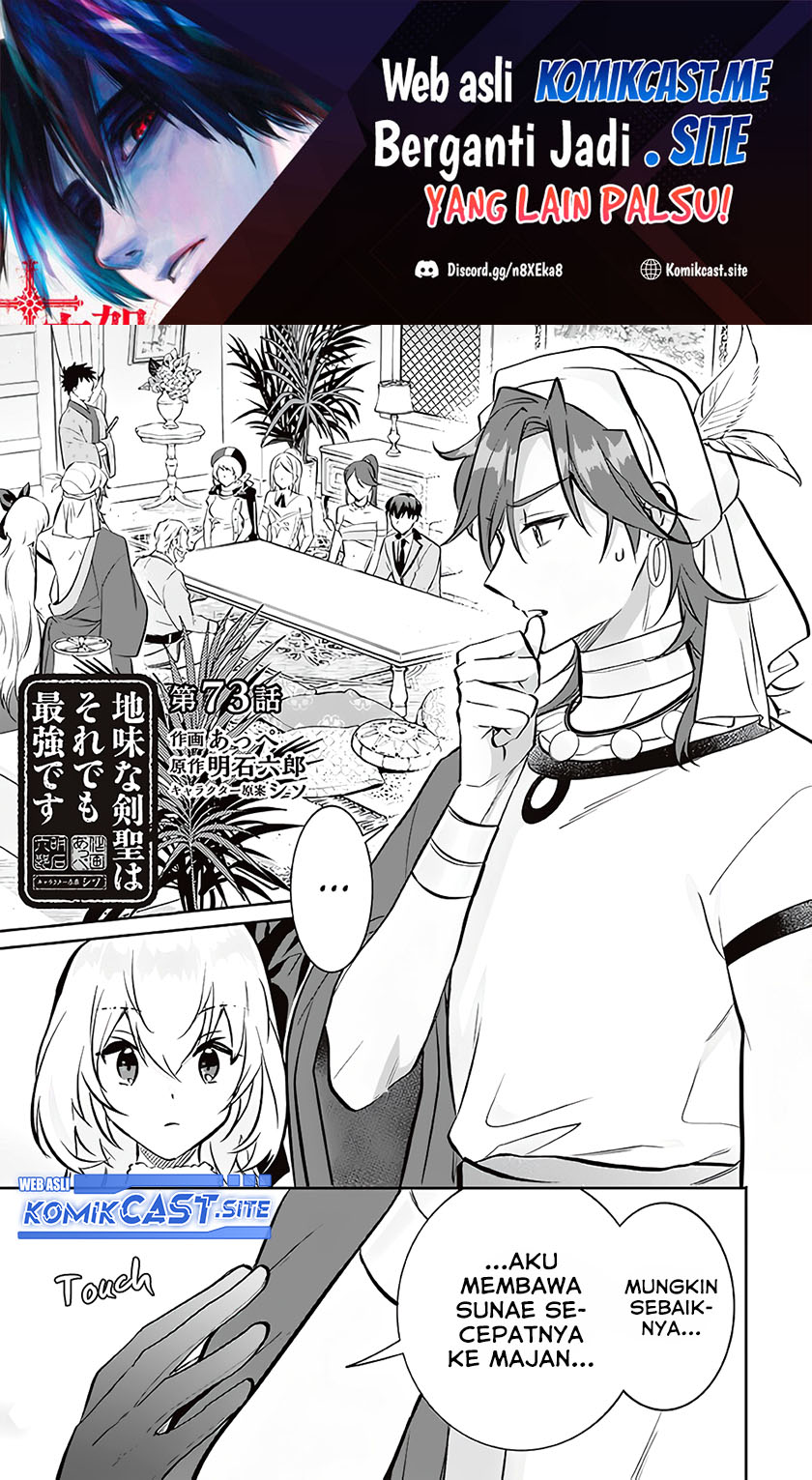 Jimi na Kensei wa Soredemo Saikyou desu Chapter 73 - halaman 2