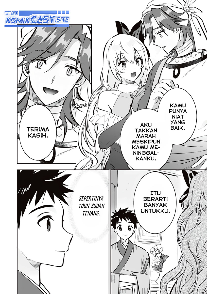 Jimi na Kensei wa Soredemo Saikyou desu Chapter 73 - halaman 3