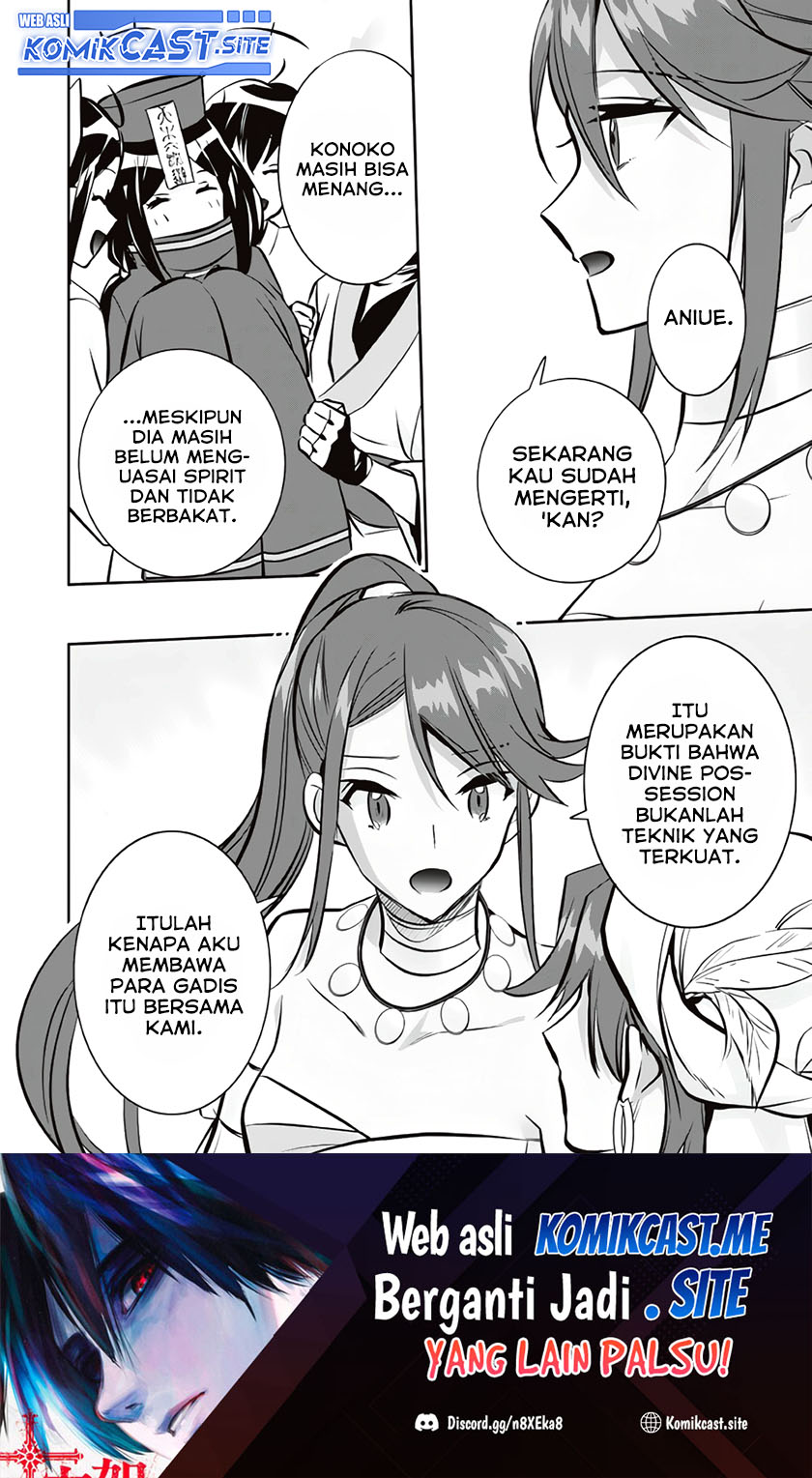 Jimi na Kensei wa Soredemo Saikyou desu Chapter 74 - halaman 15