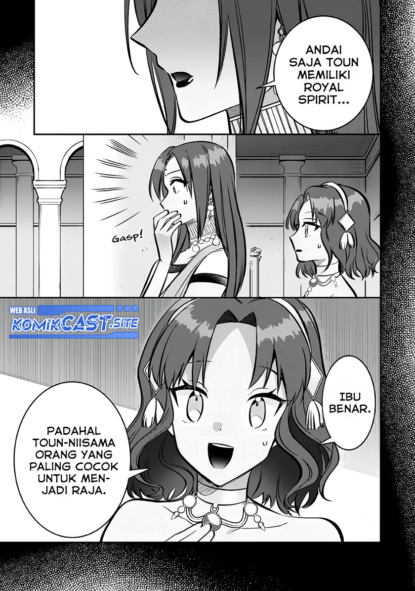 Jimi na Kensei wa Soredemo Saikyou desu Chapter 75 - halaman 12