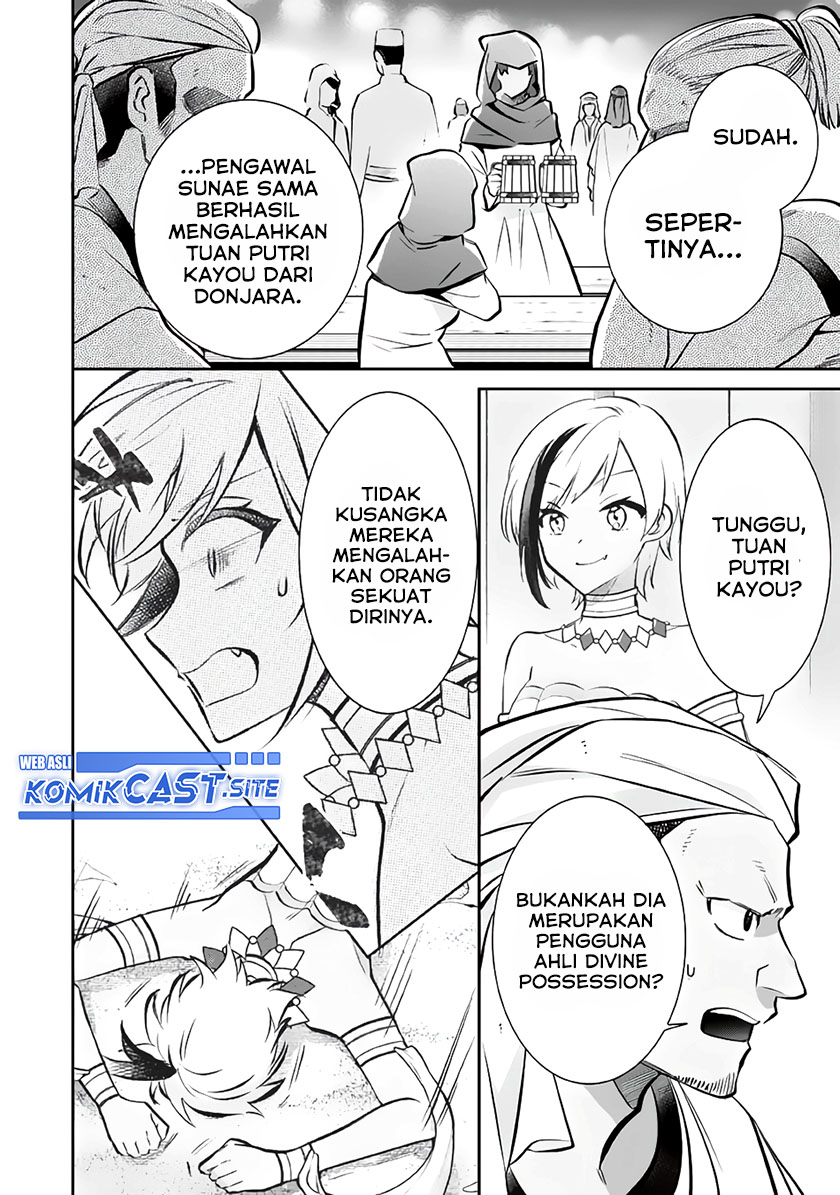 Jimi na Kensei wa Soredemo Saikyou desu Chapter 75 - halaman 3