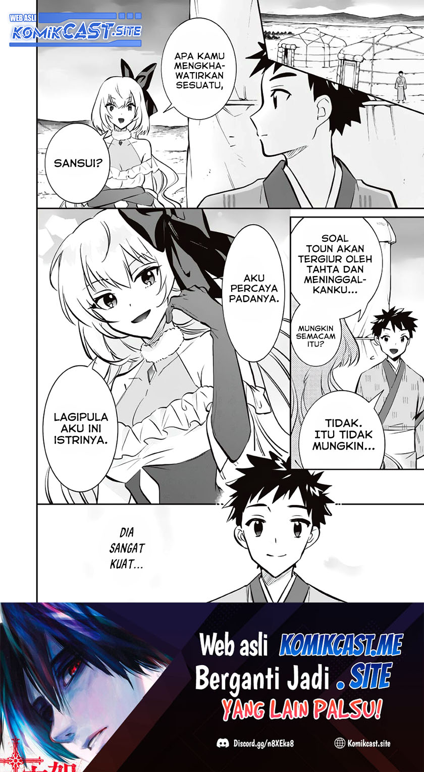Jimi na Kensei wa Soredemo Saikyou desu Chapter 76 - halaman 15
