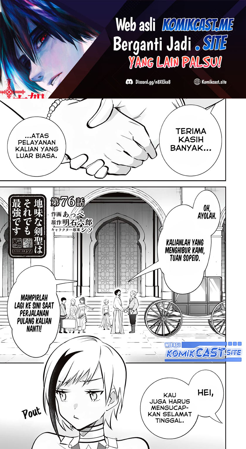 Jimi na Kensei wa Soredemo Saikyou desu Chapter 76 - halaman 2