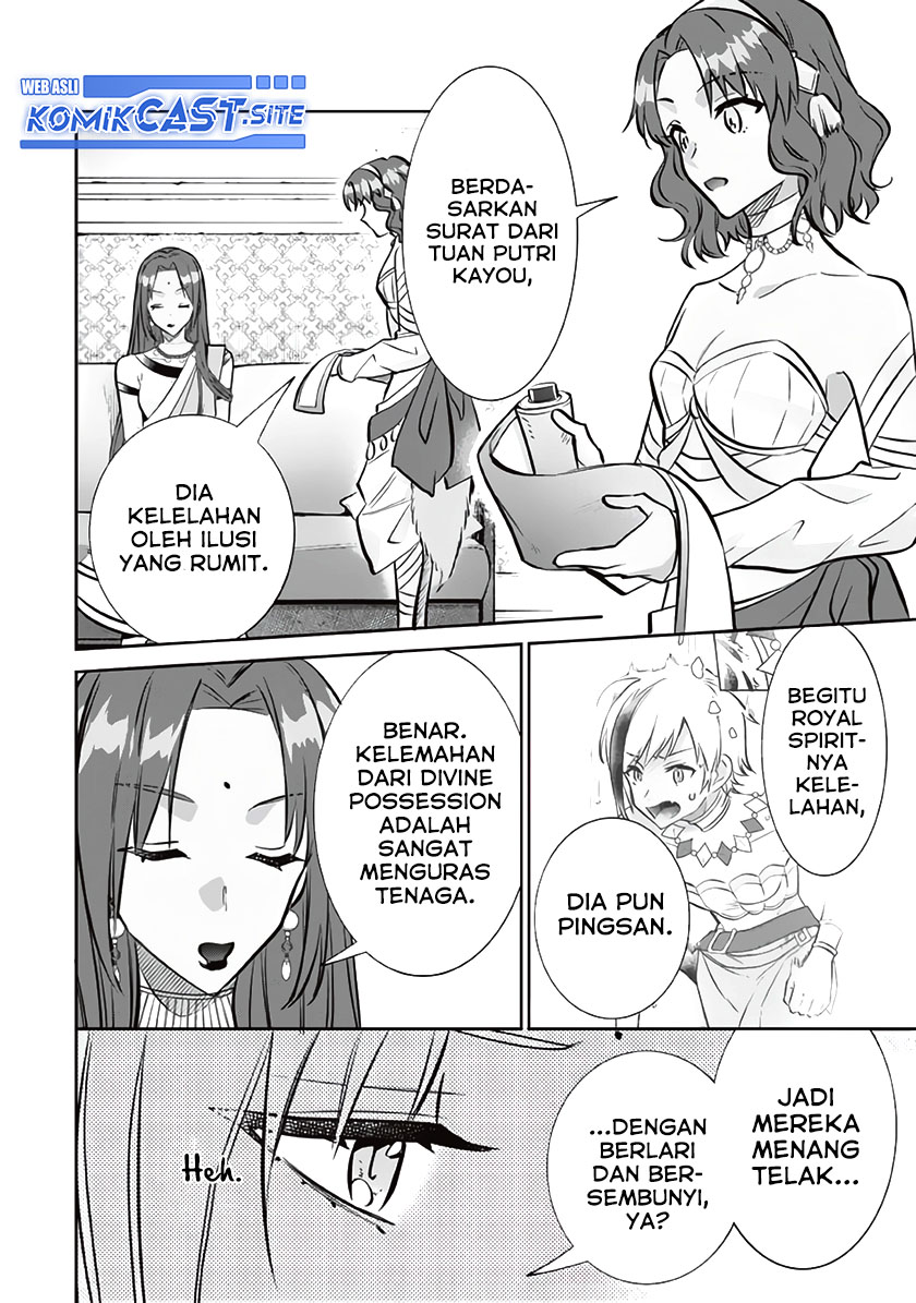 Jimi na Kensei wa Soredemo Saikyou desu Chapter 77 - halaman 13