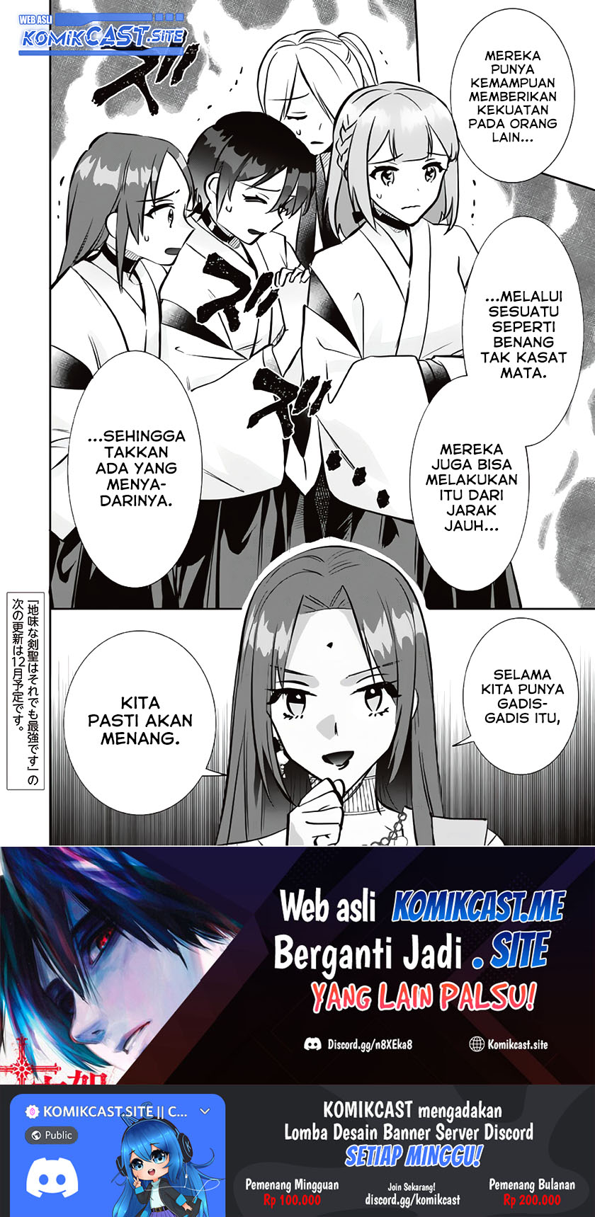 Jimi na Kensei wa Soredemo Saikyou desu Chapter 77 - halaman 15