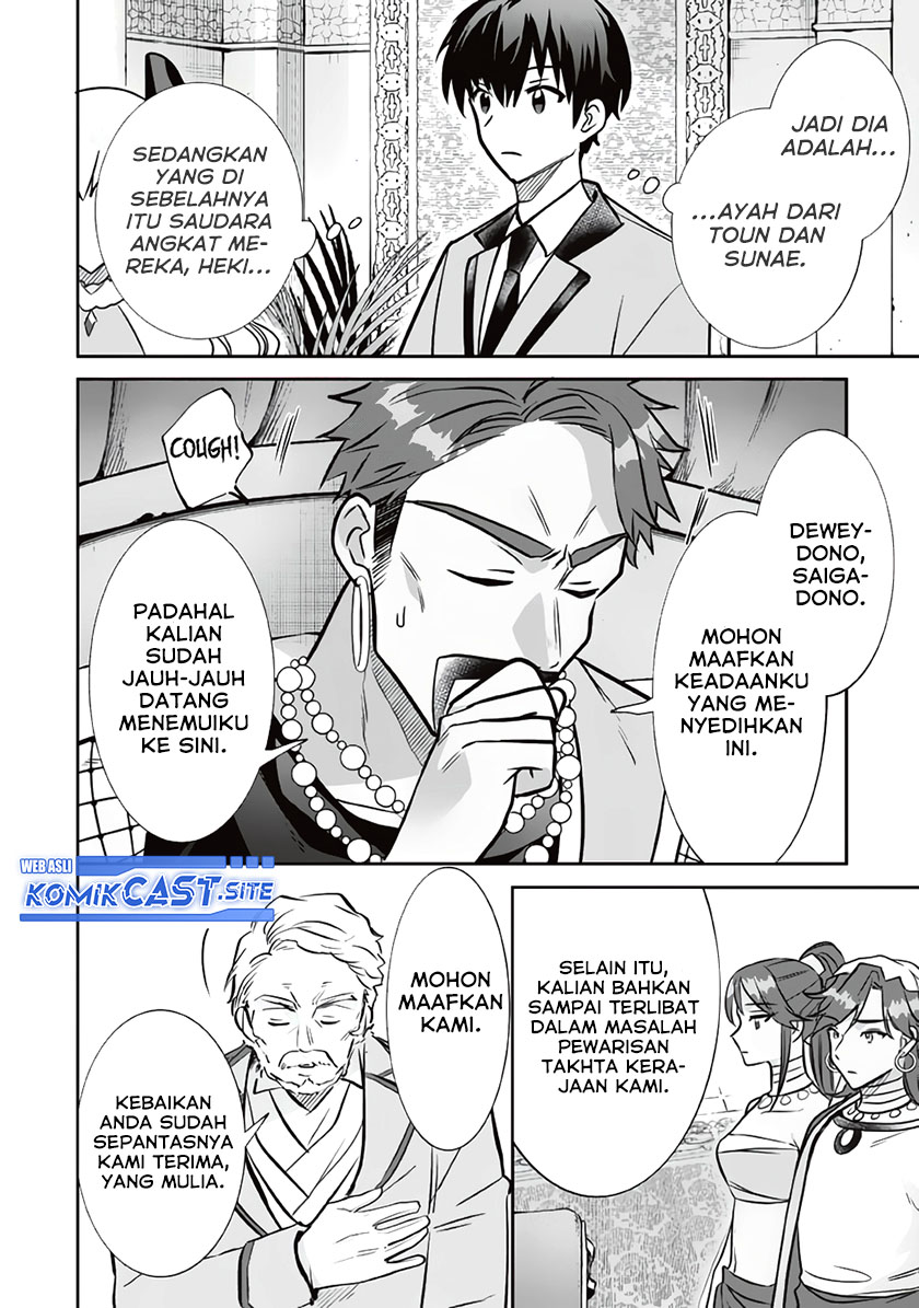 Jimi na Kensei wa Soredemo Saikyou desu Chapter 77 - halaman 3