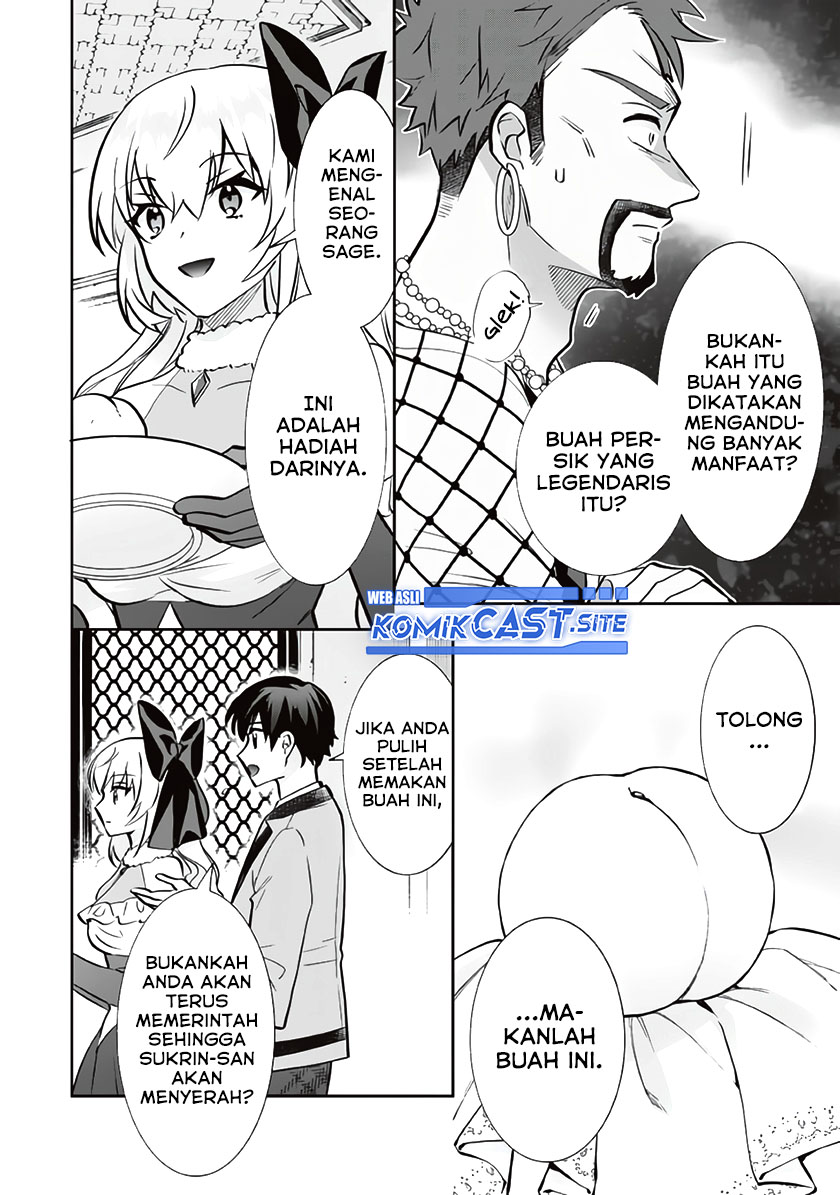Jimi na Kensei wa Soredemo Saikyou desu Chapter 77 - halaman 7