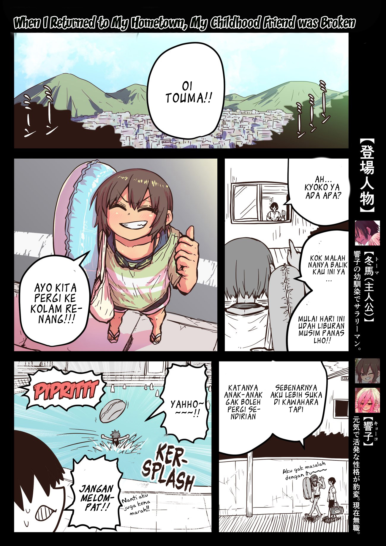 Jimoto ni Kaettekitara Osananajimi ga Kowareteta Chapter 16 - halaman 2