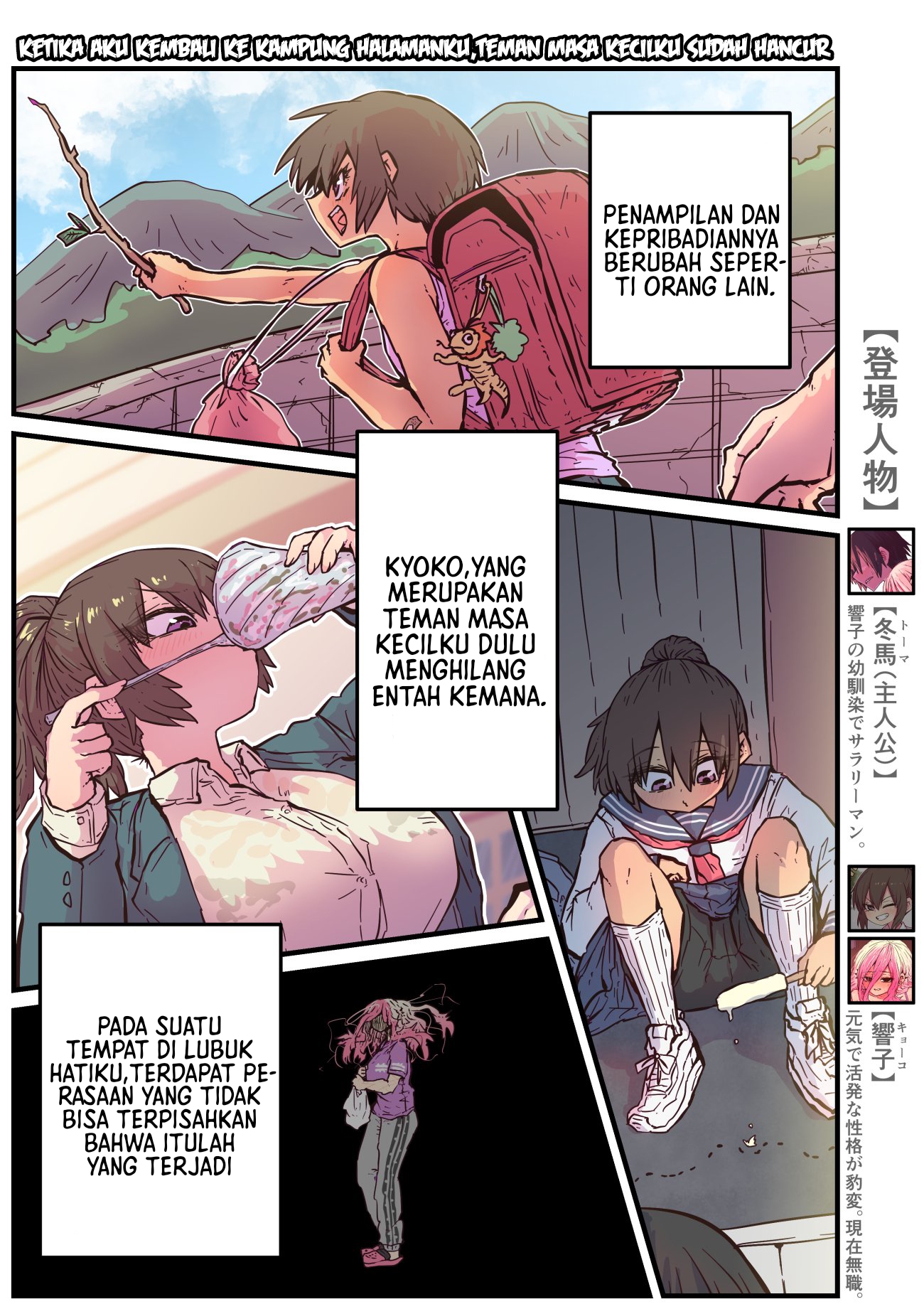 Jimoto ni Kaettekitara Osananajimi ga Kowareteta Chapter 17 - halaman 2