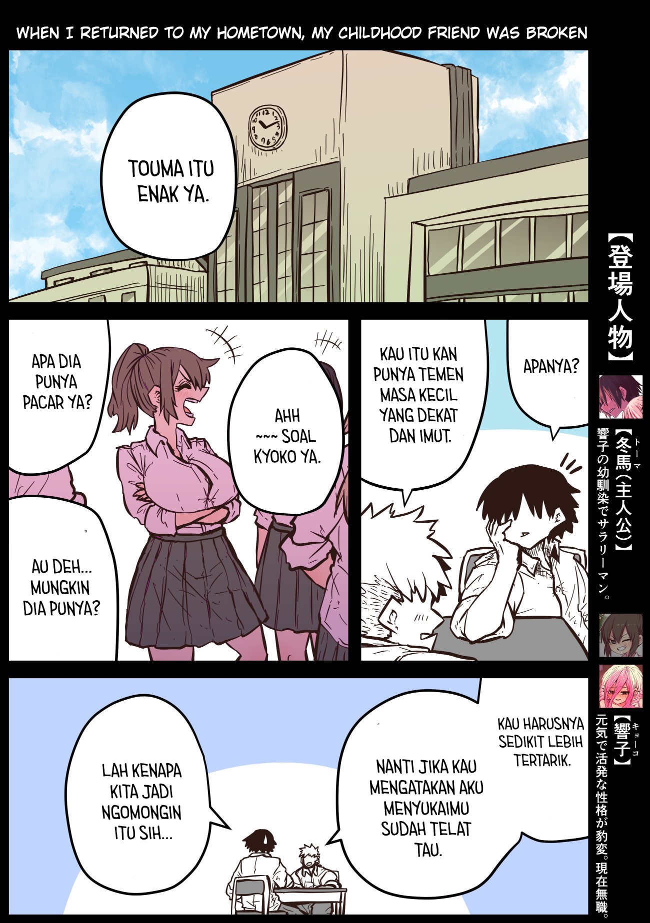 Jimoto ni Kaettekitara Osananajimi ga Kowareteta Chapter 22 - halaman 2