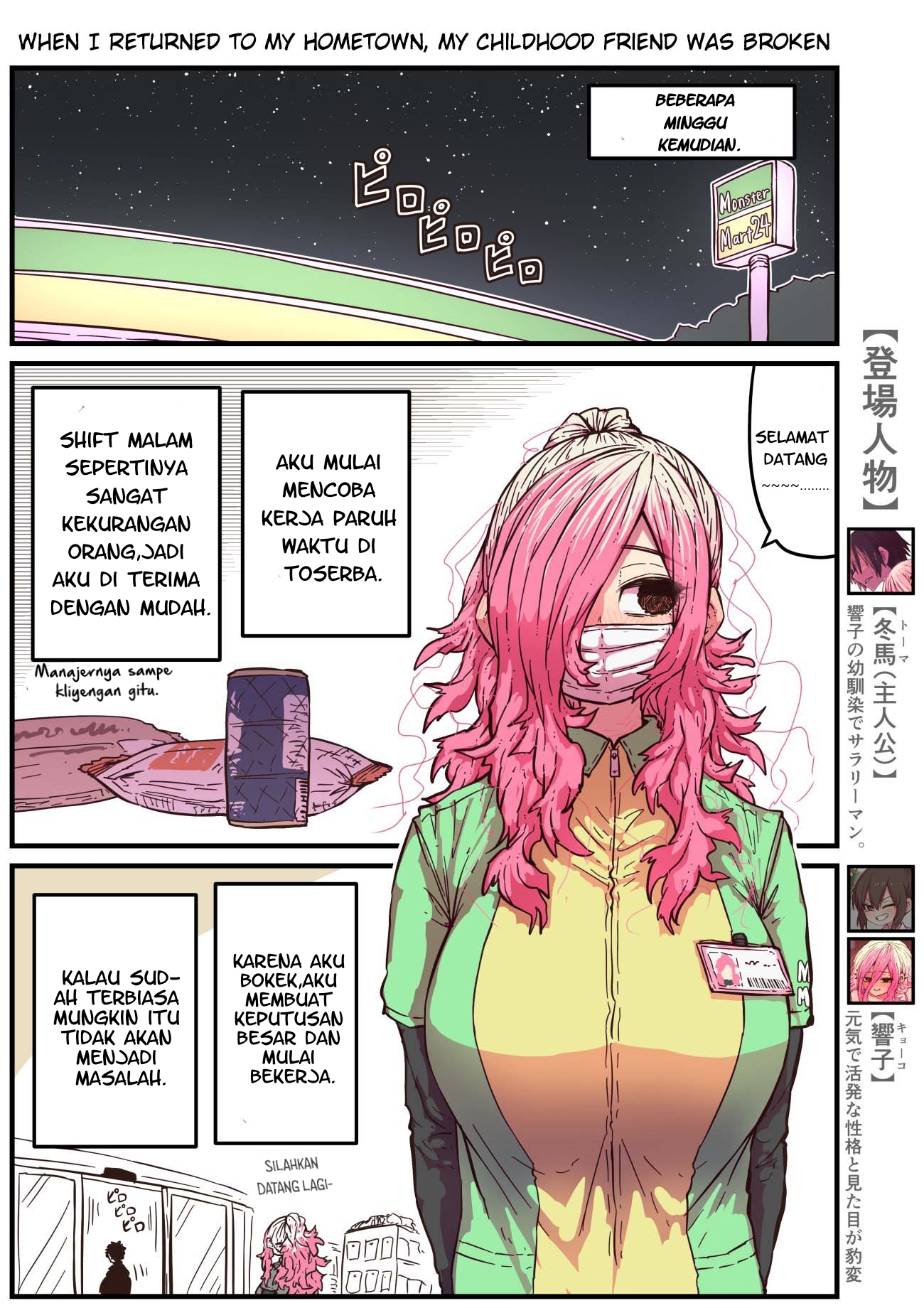Jimoto ni Kaettekitara Osananajimi ga Kowareteta Chapter 23 - halaman 2