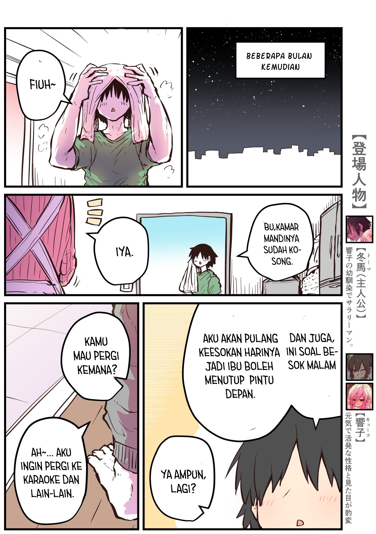Jimoto ni Kaettekitara Osananajimi ga Kowareteta Chapter 26 - halaman 2
