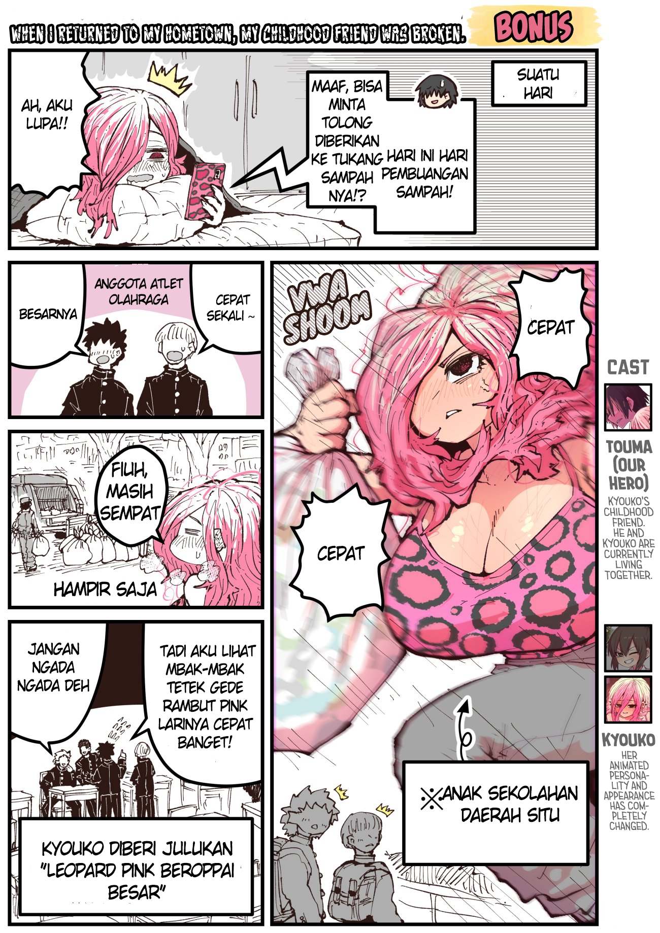 Jimoto ni Kaettekitara Osananajimi ga Kowareteta Chapter 33.5 - halaman 1