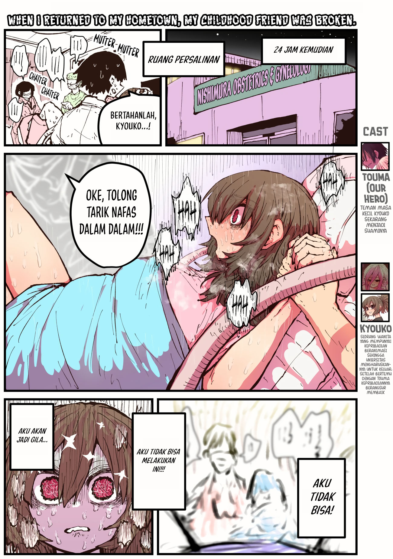Jimoto ni Kaettekitara Osananajimi ga Kowareteta Chapter 47 - halaman 1