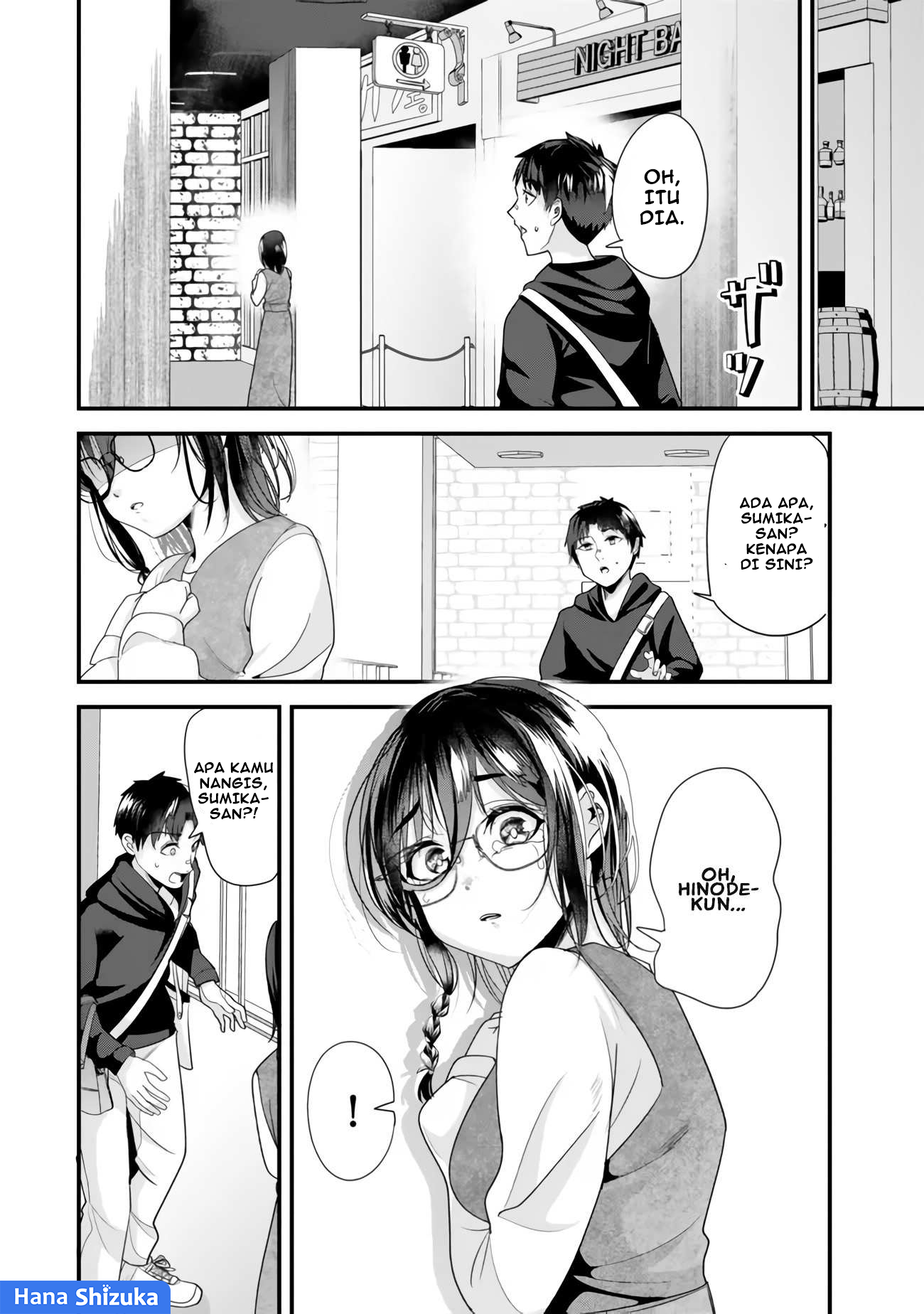 Jimoto no Ijimekko-tachi ni Shikaeshi Shiyou to Shitara, Betsu no Tatakai ga Hajimatta. Chapter 22.1 - halaman 5