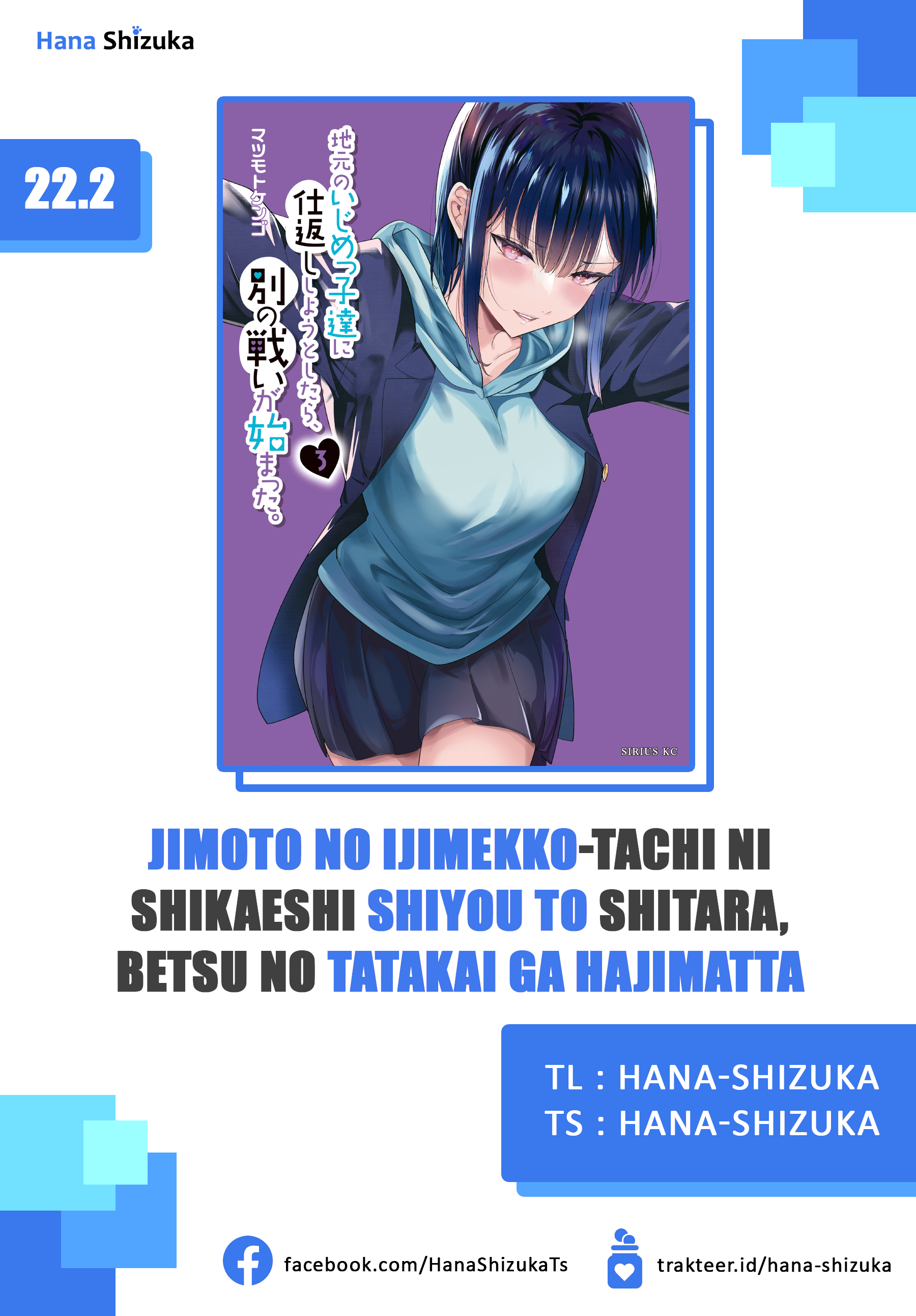 Jimoto no Ijimekko-tachi ni Shikaeshi Shiyou to Shitara, Betsu no Tatakai ga Hajimatta. Chapter 22.2 - halaman 1