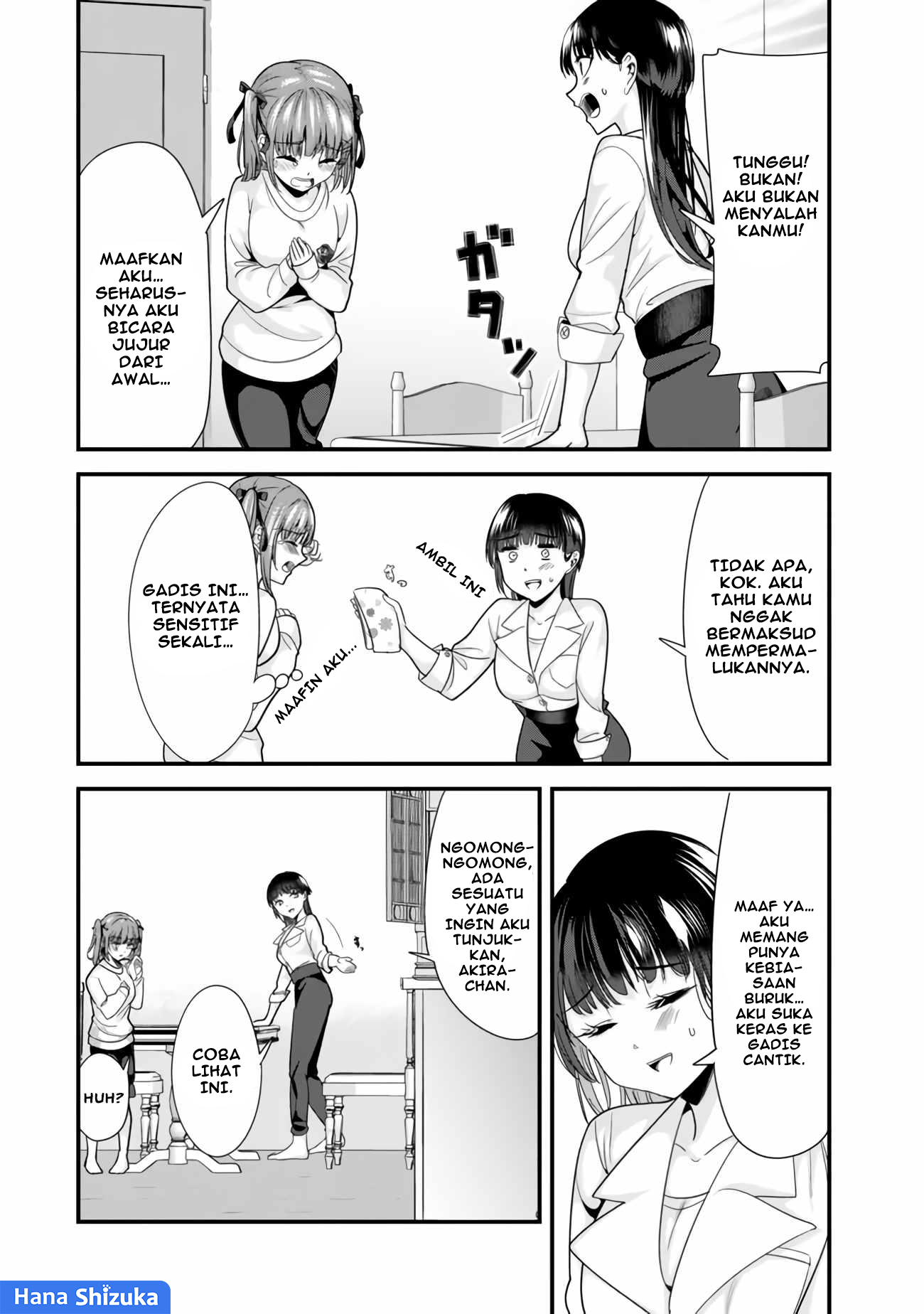 Jimoto no Ijimekko-tachi ni Shikaeshi Shiyou to Shitara, Betsu no Tatakai ga Hajimatta. Chapter 25 - halaman 5