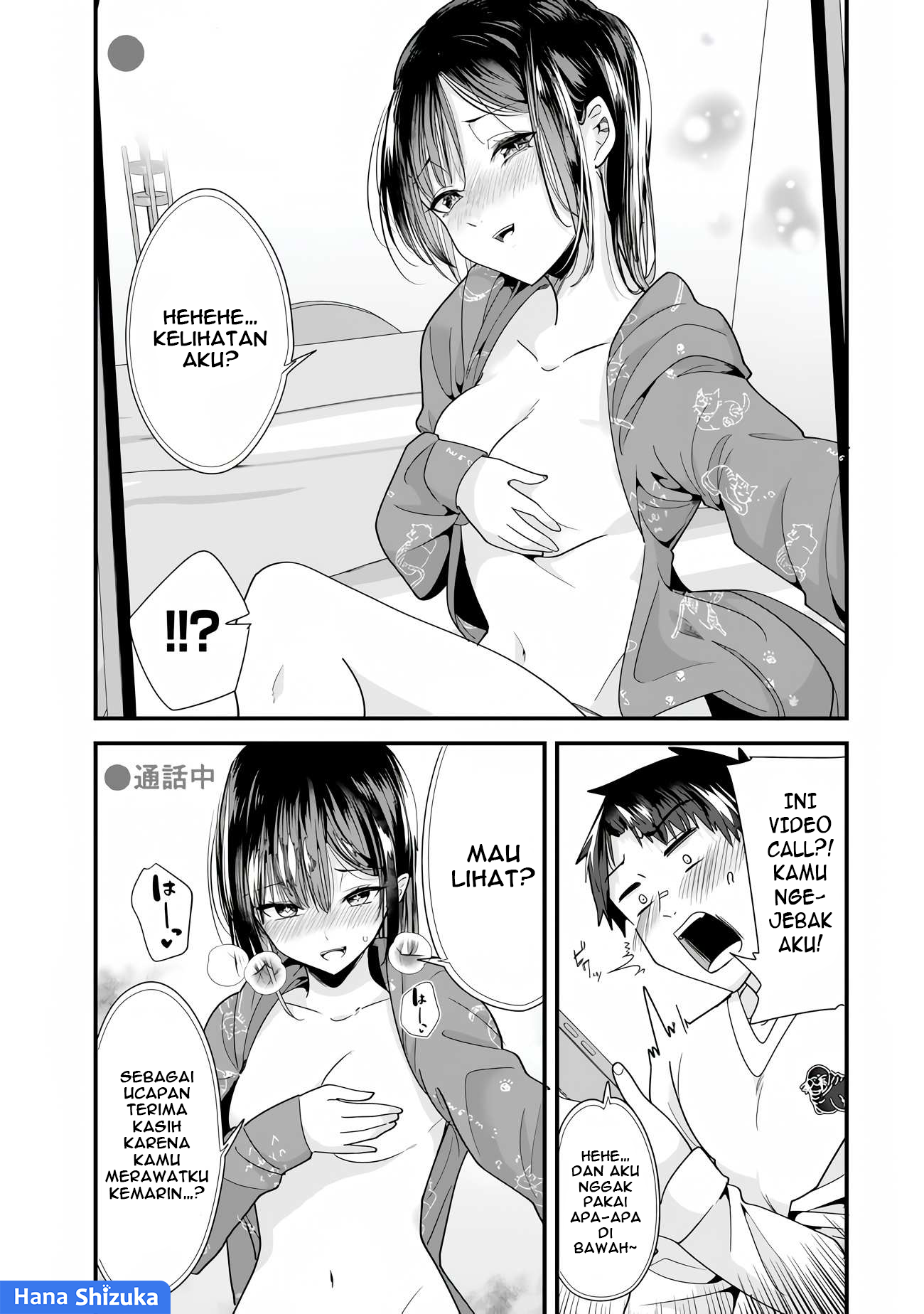 Jimoto no Ijimekko-tachi ni Shikaeshi Shiyou to Shitara, Betsu no Tatakai ga Hajimatta. Chapter 32.2 - halaman 7