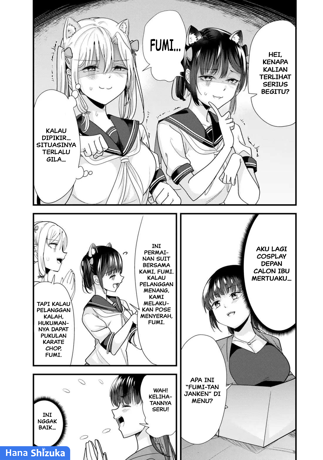 Jimoto no Ijimekko-tachi ni Shikaeshi Shiyou to Shitara, Betsu no Tatakai ga Hajimatta. Chapter 43.1 - halaman 12
