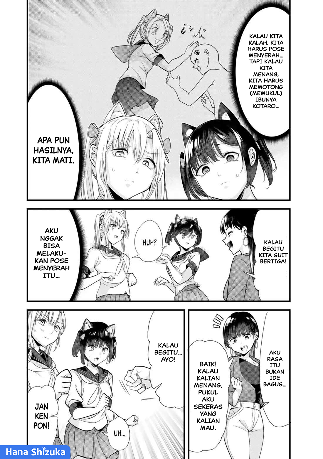 Jimoto no Ijimekko-tachi ni Shikaeshi Shiyou to Shitara, Betsu no Tatakai ga Hajimatta. Chapter 43.1 - halaman 13