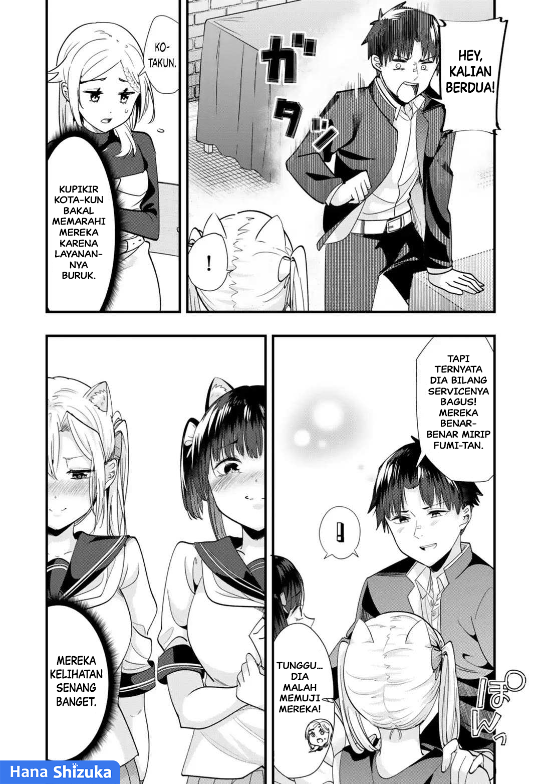 Jimoto no Ijimekko-tachi ni Shikaeshi Shiyou to Shitara, Betsu no Tatakai ga Hajimatta. Chapter 43.1 - halaman 9