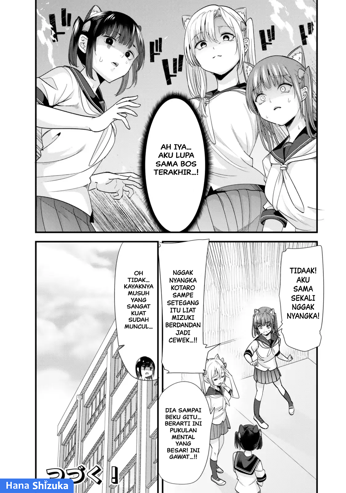 Jimoto no Ijimekko-tachi ni Shikaeshi Shiyou to Shitara, Betsu no Tatakai ga Hajimatta. Chapter 43.2 - halaman 15
