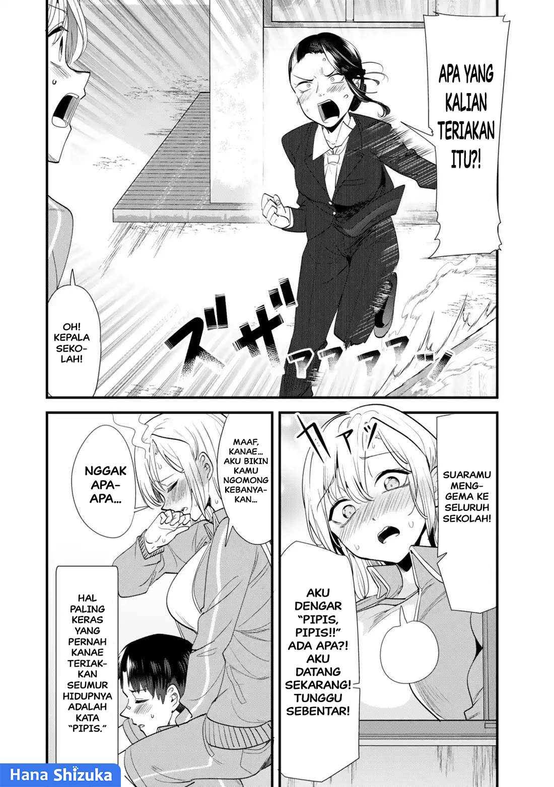 Jimoto no Ijimekko-tachi ni Shikaeshi Shiyou to Shitara, Betsu no Tatakai ga Hajimatta. Chapter 47.2 - halaman 7