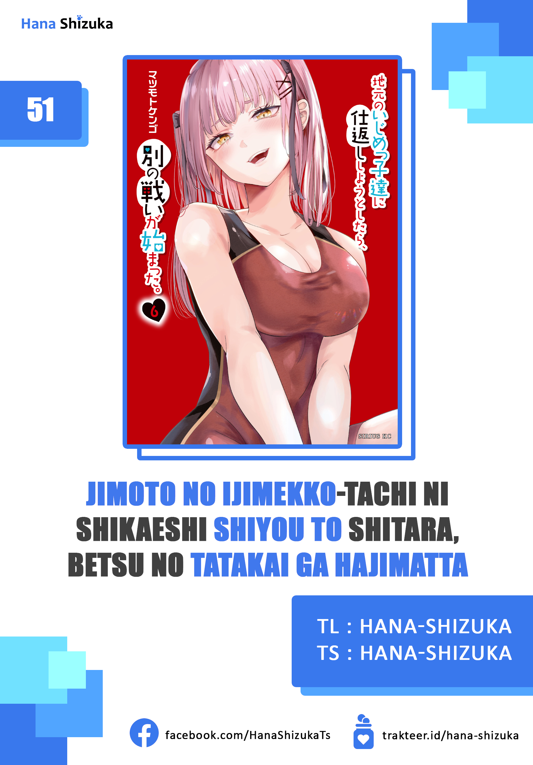 Jimoto no Ijimekko-tachi ni Shikaeshi Shiyou to Shitara, Betsu no Tatakai ga Hajimatta. Chapter 51 - halaman 1
