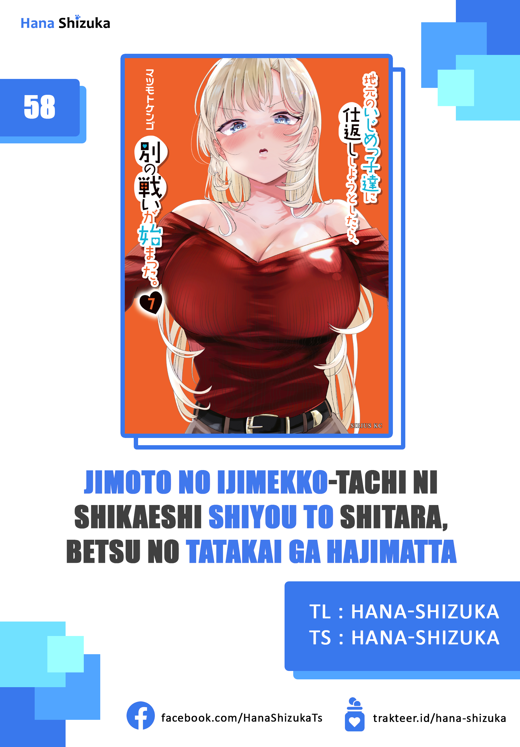 Jimoto no Ijimekko-tachi ni Shikaeshi Shiyou to Shitara, Betsu no Tatakai ga Hajimatta. Chapter 58 - halaman 1