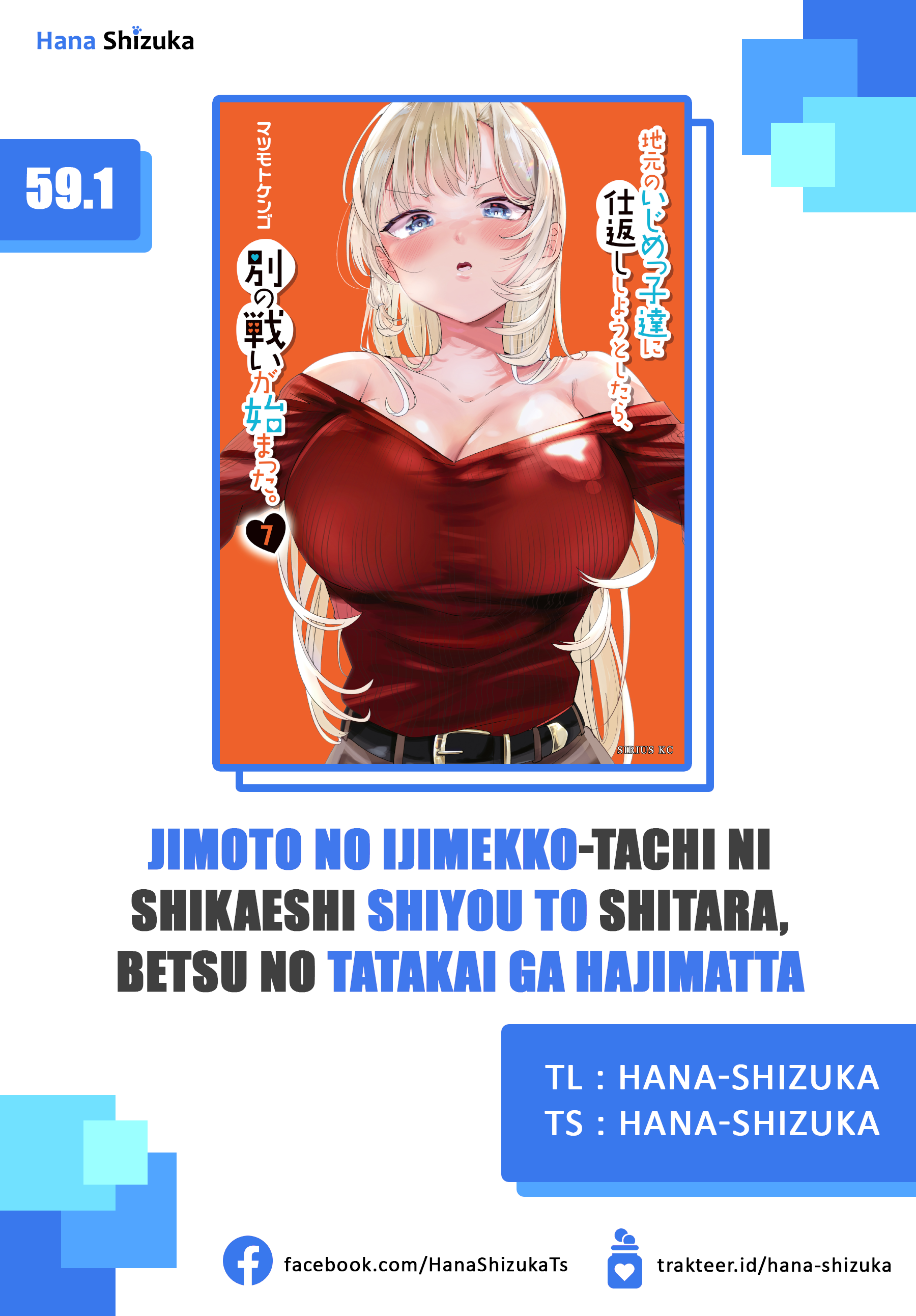 Jimoto no Ijimekko-tachi ni Shikaeshi Shiyou to Shitara, Betsu no Tatakai ga Hajimatta. Chapter 59.1 - halaman 1