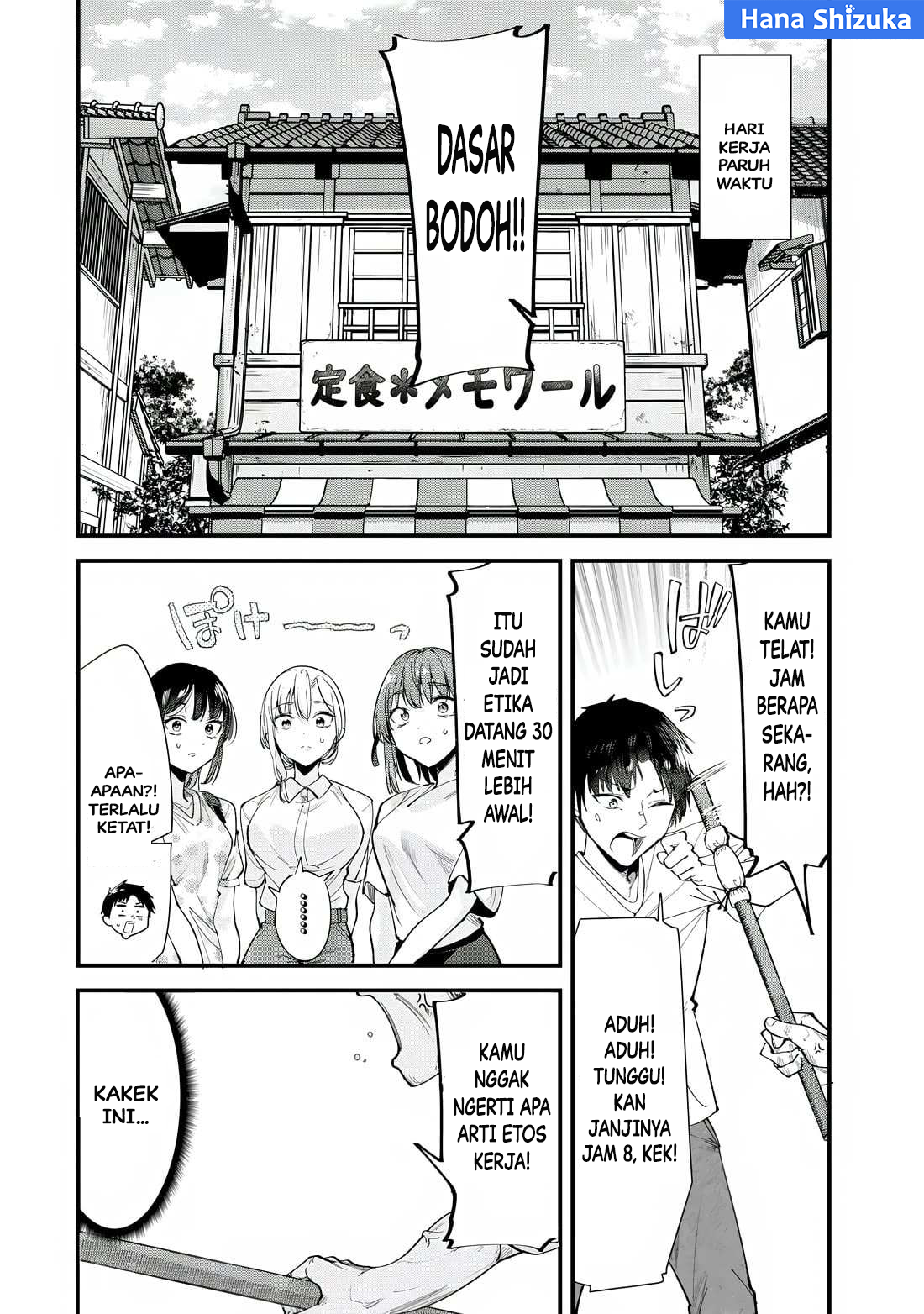 Jimoto no Ijimekko-tachi ni Shikaeshi Shiyou to Shitara, Betsu no Tatakai ga Hajimatta. Chapter 69.1 - halaman 5