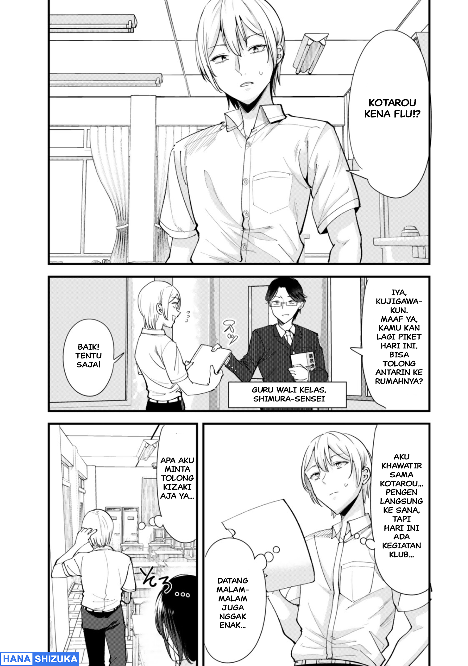 Jimoto no Ijimekko-tachi ni Shikaeshi Shiyou to Shitara, Betsu no Tatakai ga Hajimatta. Chapter 72 - halaman 2