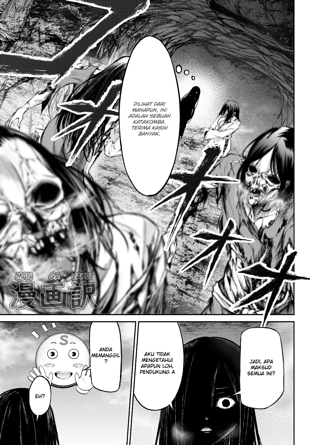 Jingai Hime Sama, Hajimemashita – Free Life Fantasy Chapter 1.2 - halaman 1