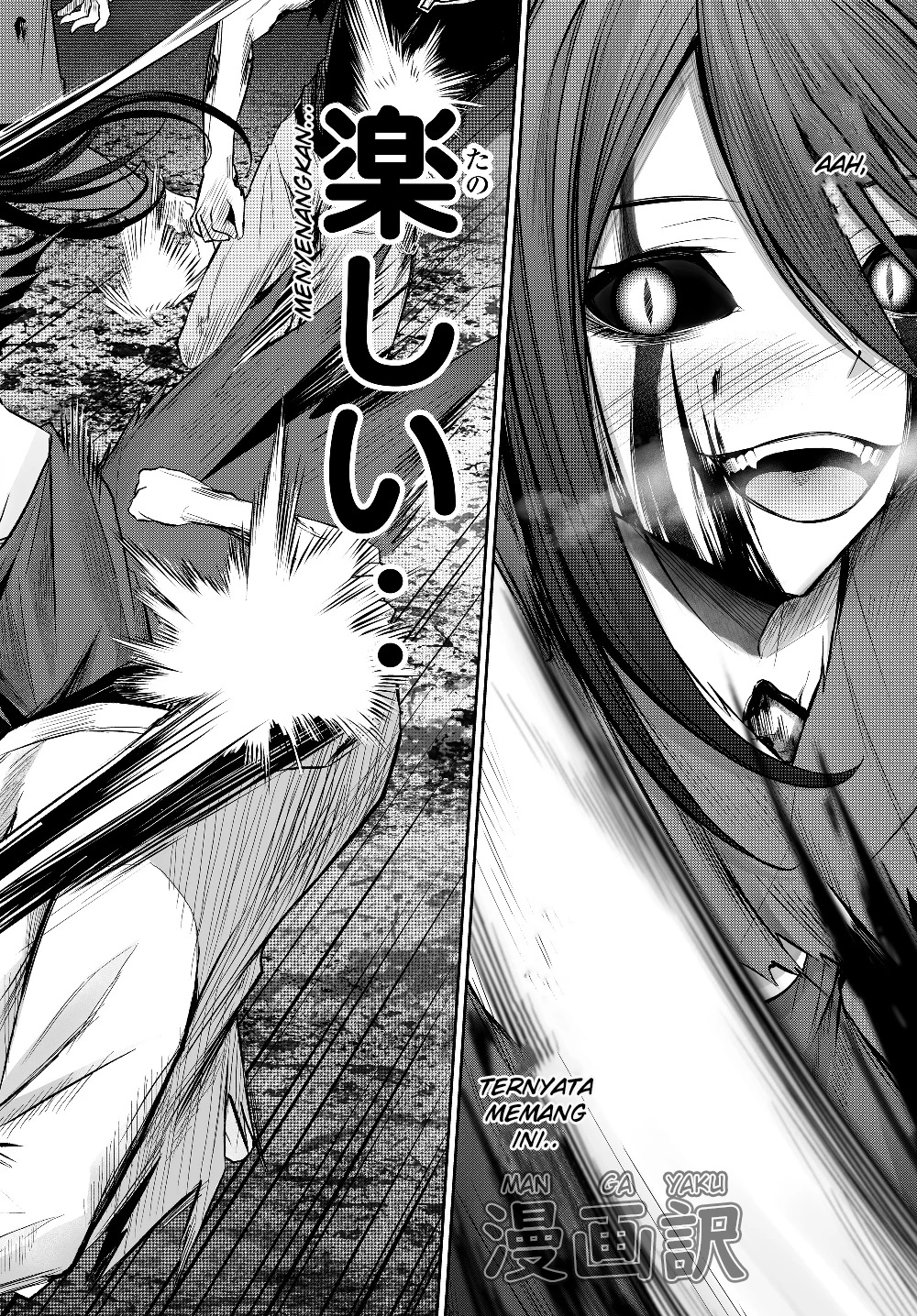 Jingai Hime Sama, Hajimemashita – Free Life Fantasy Chapter 1.2 - halaman 16
