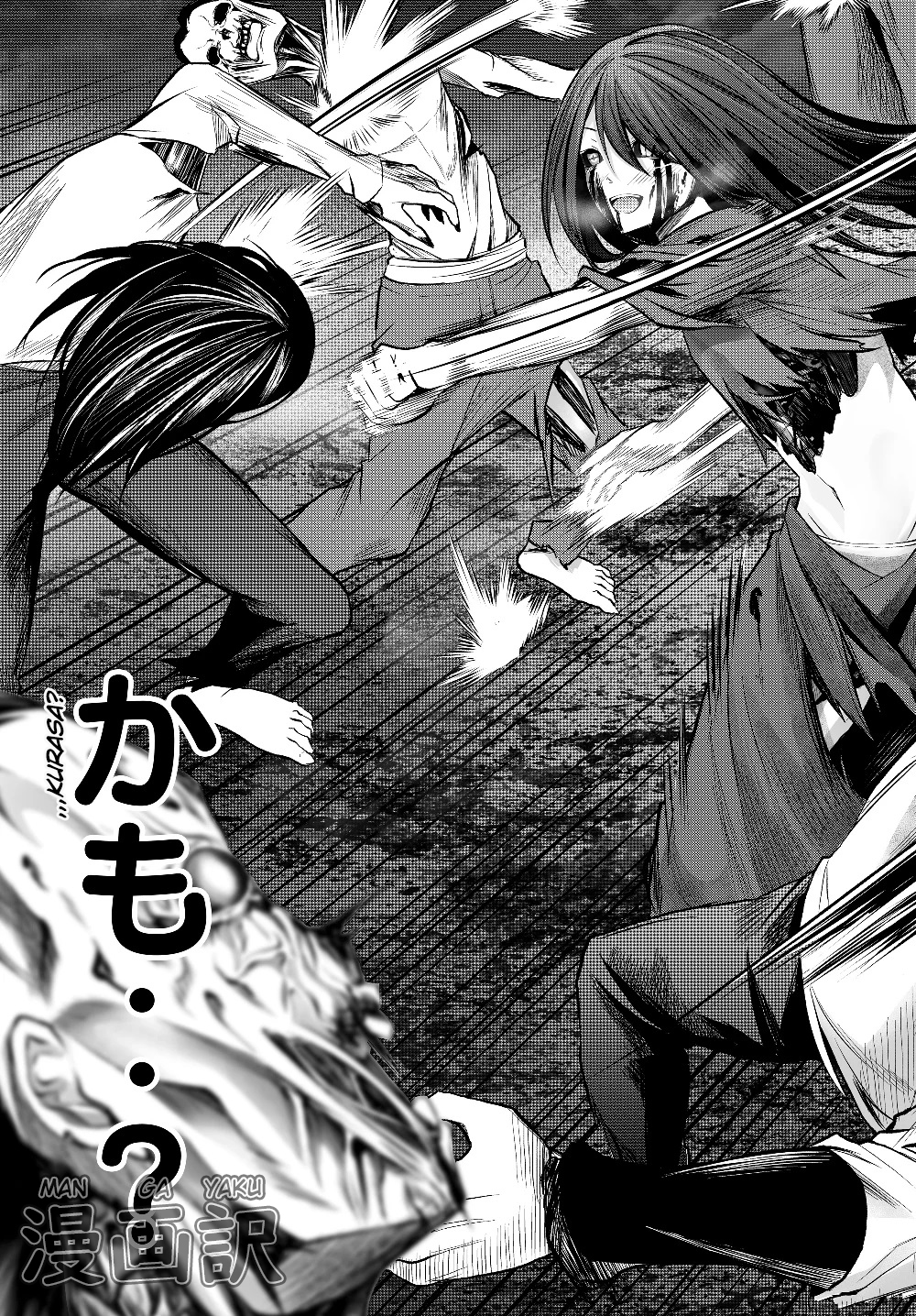 Jingai Hime Sama, Hajimemashita – Free Life Fantasy Chapter 1.2 - halaman 17