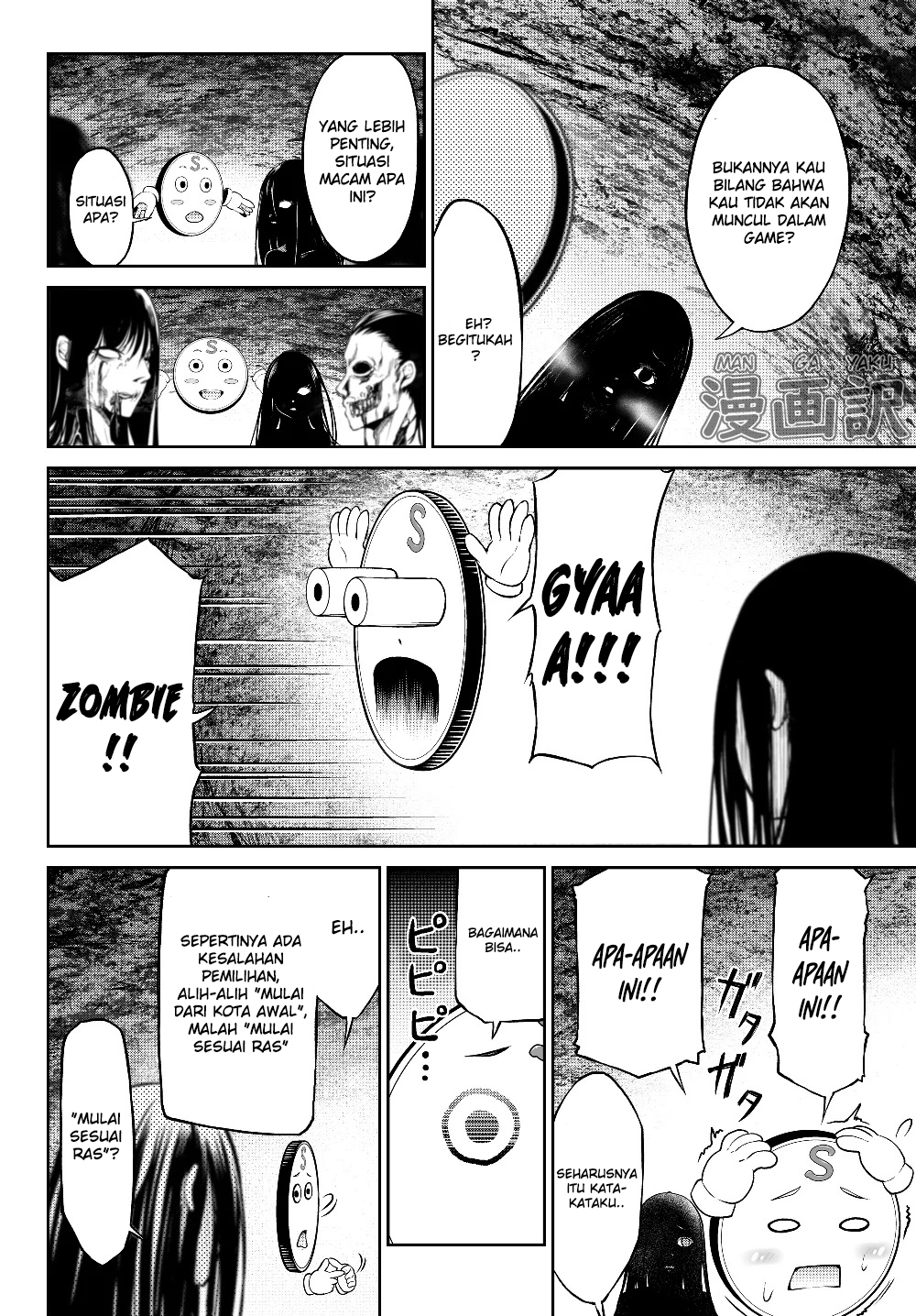 Jingai Hime Sama, Hajimemashita – Free Life Fantasy Chapter 1.2 - halaman 2