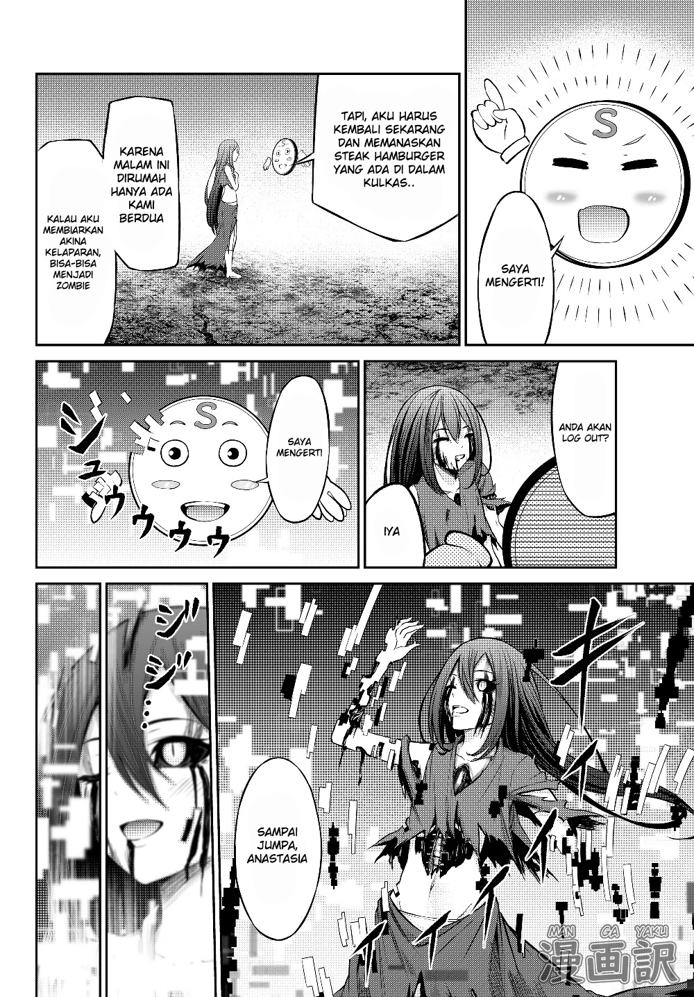 Jingai Hime Sama, Hajimemashita – Free Life Fantasy Chapter 1.2 - halaman 20
