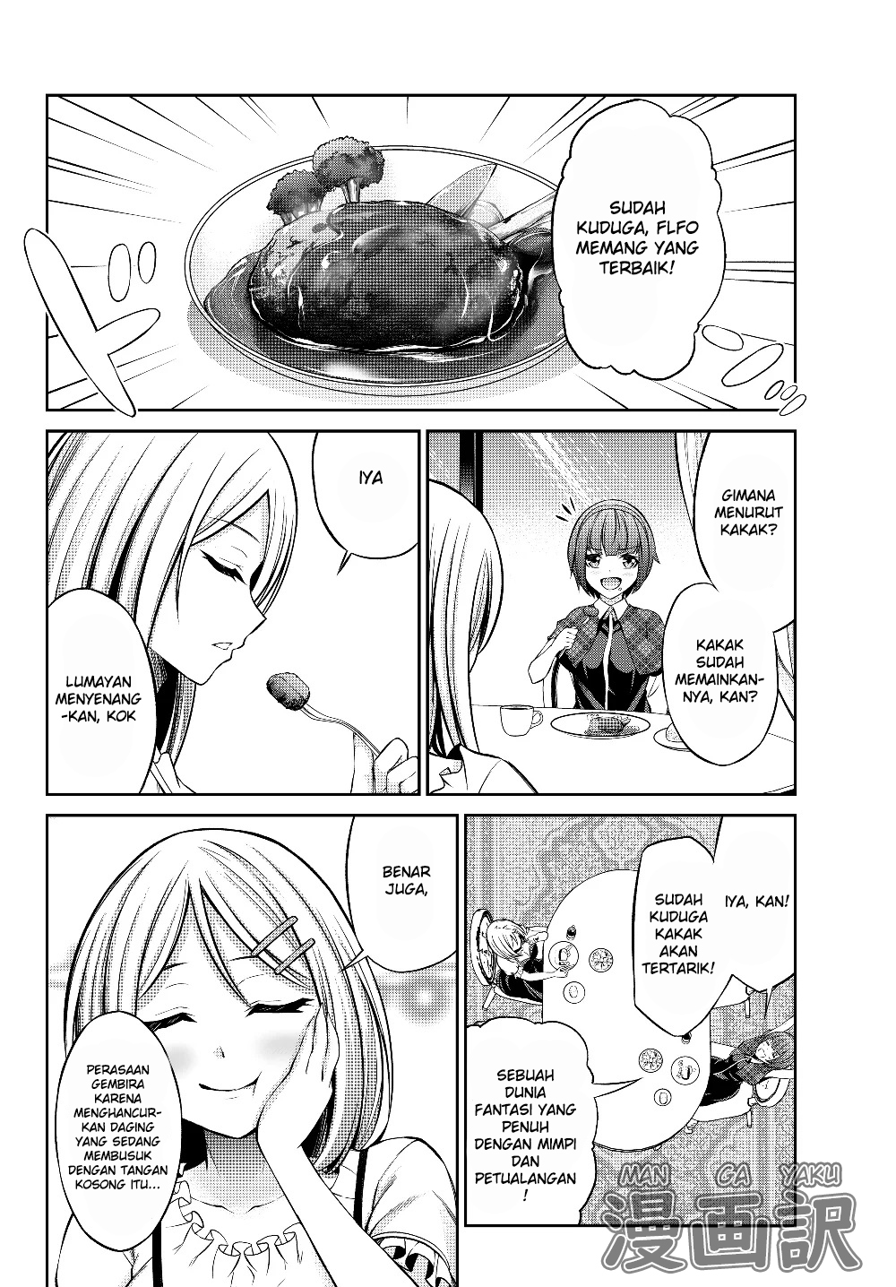 Jingai Hime Sama, Hajimemashita – Free Life Fantasy Chapter 1.2 - halaman 22