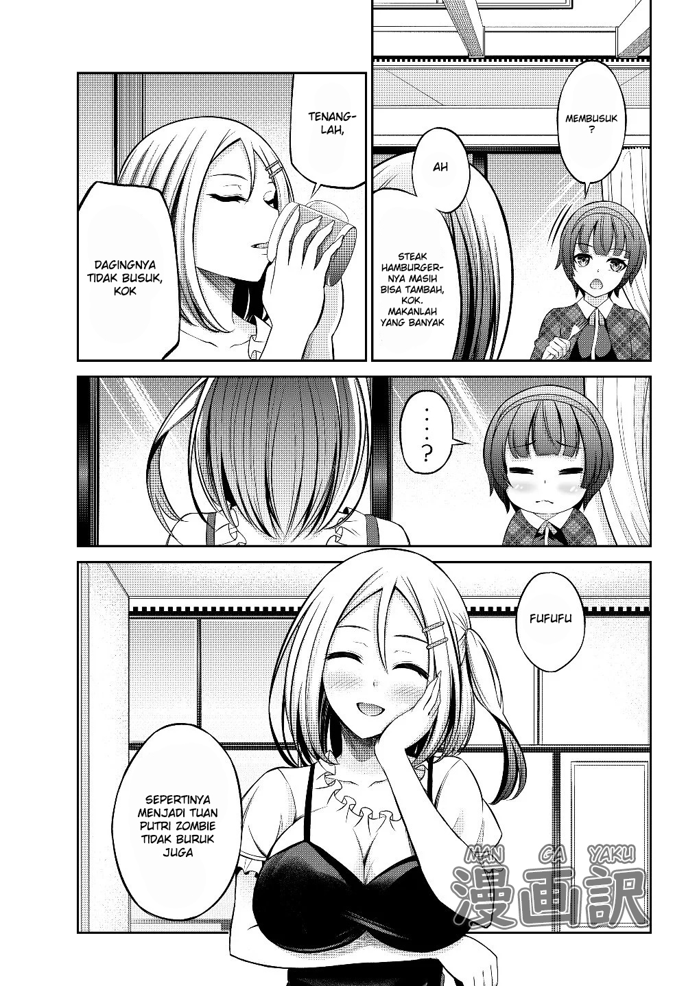 Jingai Hime Sama, Hajimemashita – Free Life Fantasy Chapter 1.2 - halaman 23