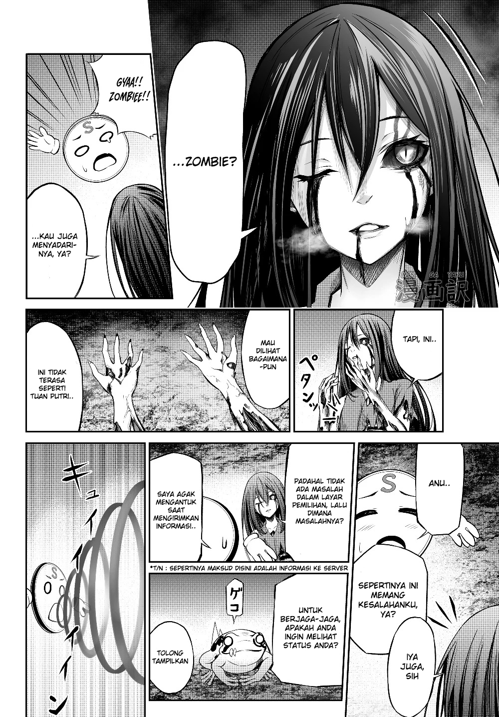 Jingai Hime Sama, Hajimemashita – Free Life Fantasy Chapter 1.2 - halaman 4