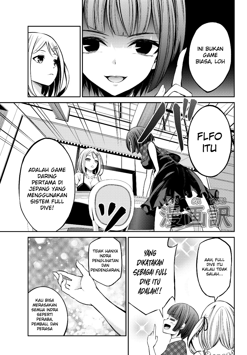 Jingai Hime Sama, Hajimemashita – Free Life Fantasy Chapter 1 - halaman 15