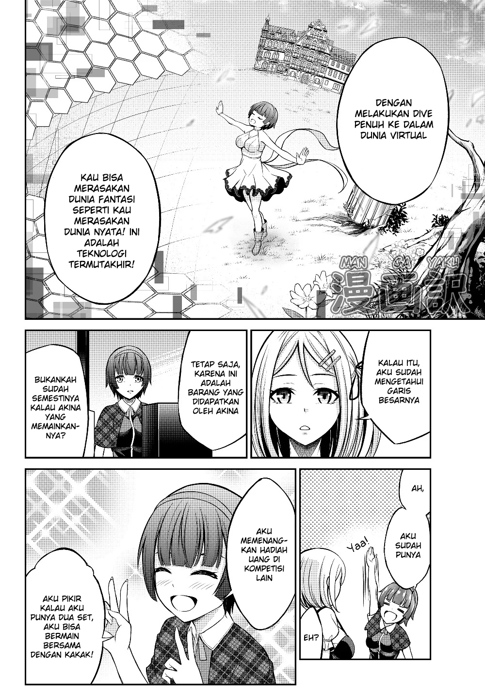 Jingai Hime Sama, Hajimemashita – Free Life Fantasy Chapter 1 - halaman 16
