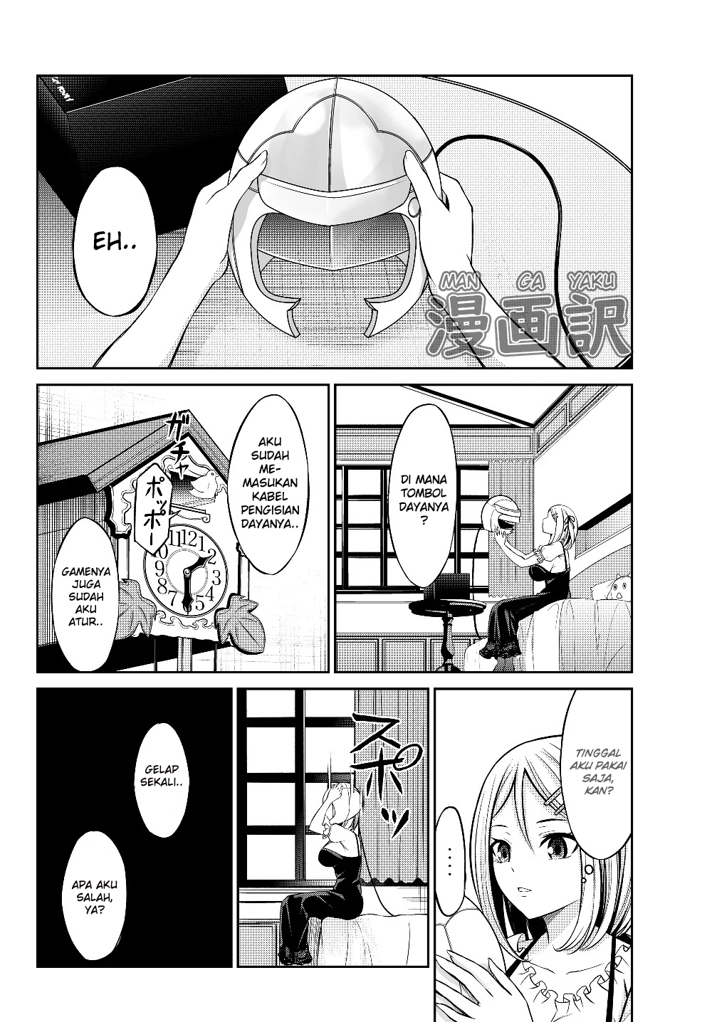 Jingai Hime Sama, Hajimemashita – Free Life Fantasy Chapter 1 - halaman 18