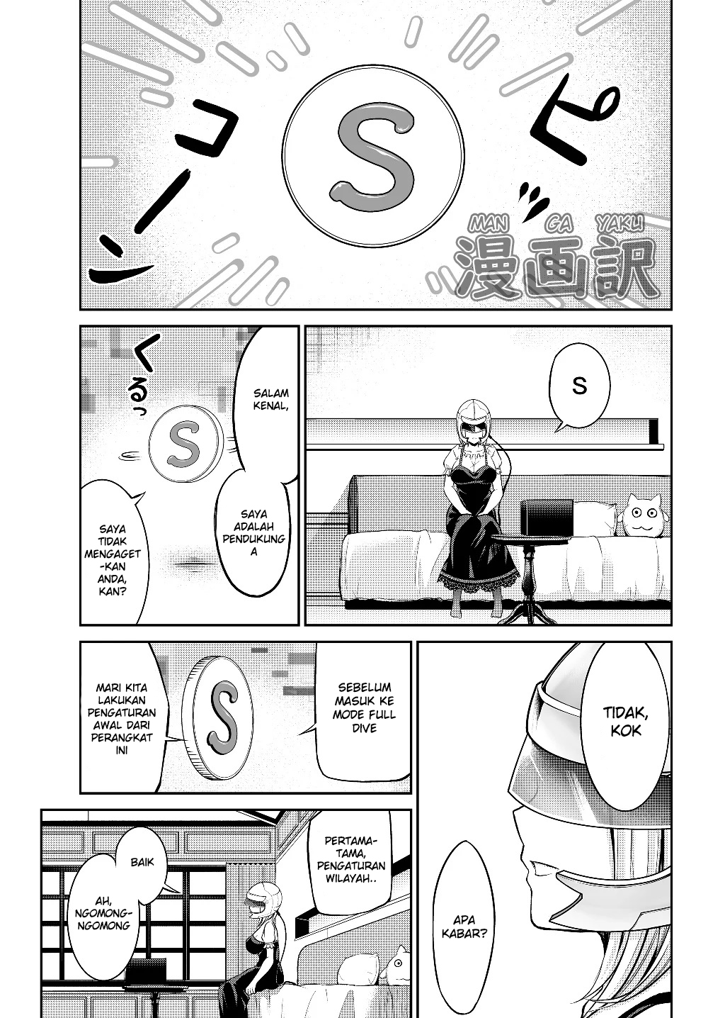 Jingai Hime Sama, Hajimemashita – Free Life Fantasy Chapter 1 - halaman 19