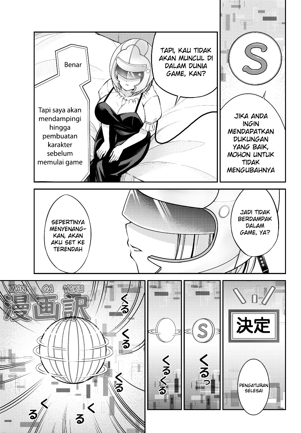Jingai Hime Sama, Hajimemashita – Free Life Fantasy Chapter 1 - halaman 21