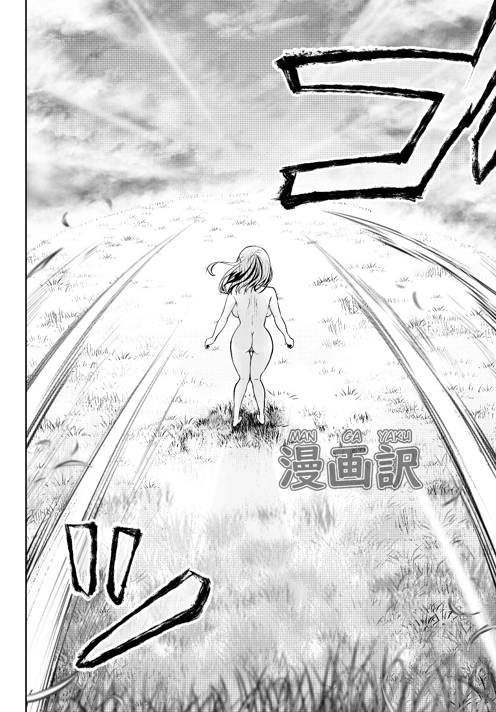 Jingai Hime Sama, Hajimemashita – Free Life Fantasy Chapter 1 - halaman 28
