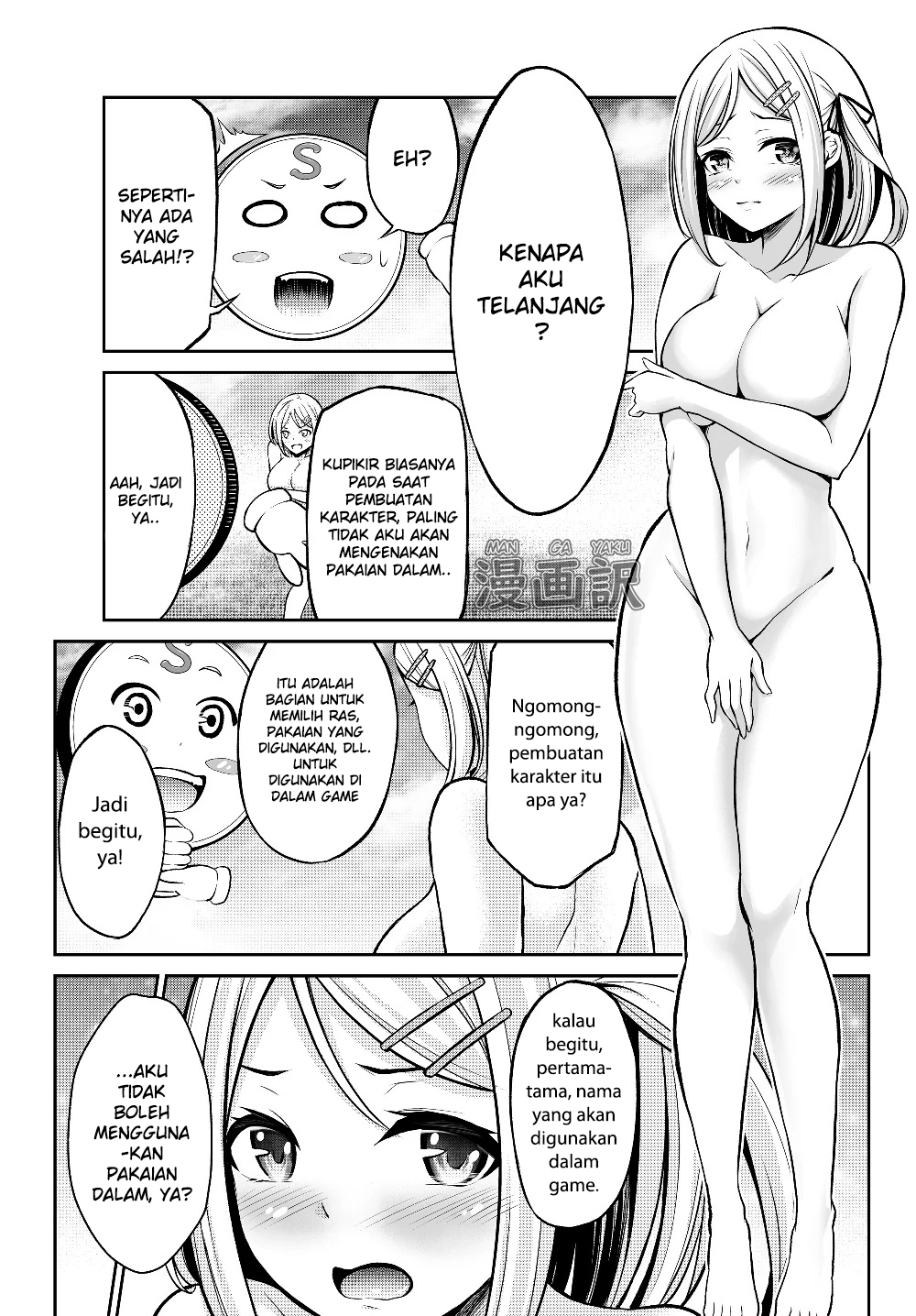 Jingai Hime Sama, Hajimemashita – Free Life Fantasy Chapter 1 - halaman 31