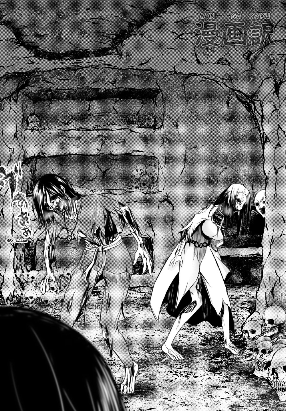 Jingai Hime Sama, Hajimemashita – Free Life Fantasy Chapter 1 - halaman 36