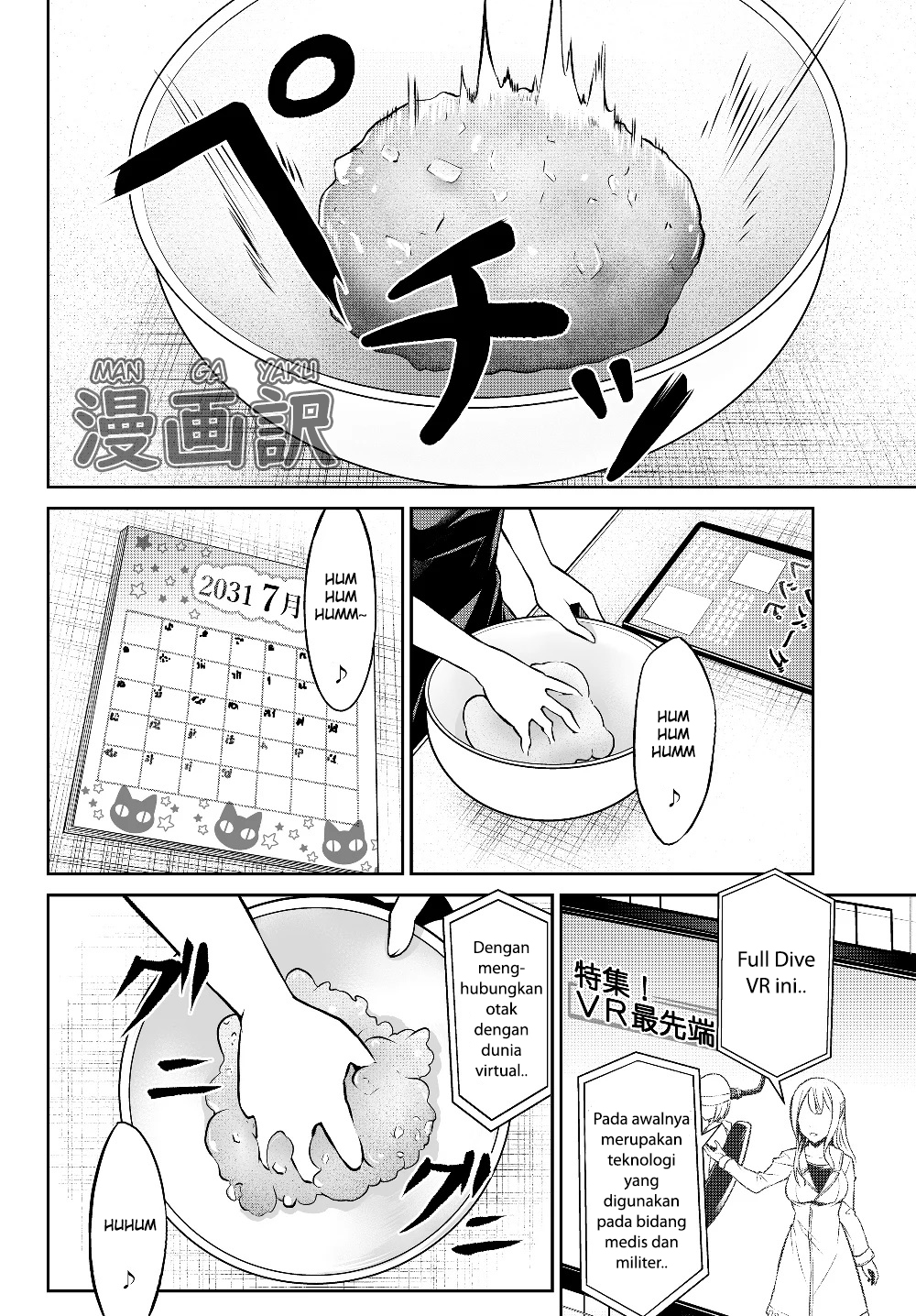 Jingai Hime Sama, Hajimemashita – Free Life Fantasy Chapter 1 - halaman 8