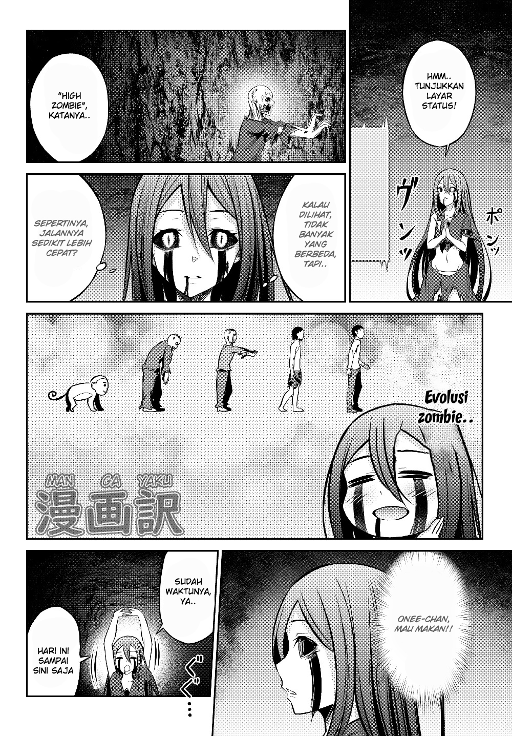 Jingai Hime Sama, Hajimemashita – Free Life Fantasy Chapter 2.1 - halaman 12